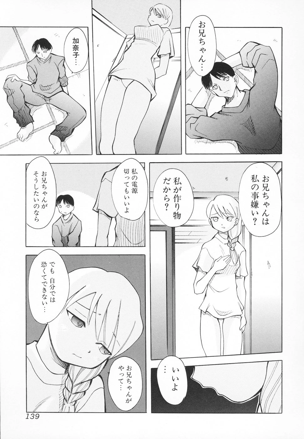หน้า 140