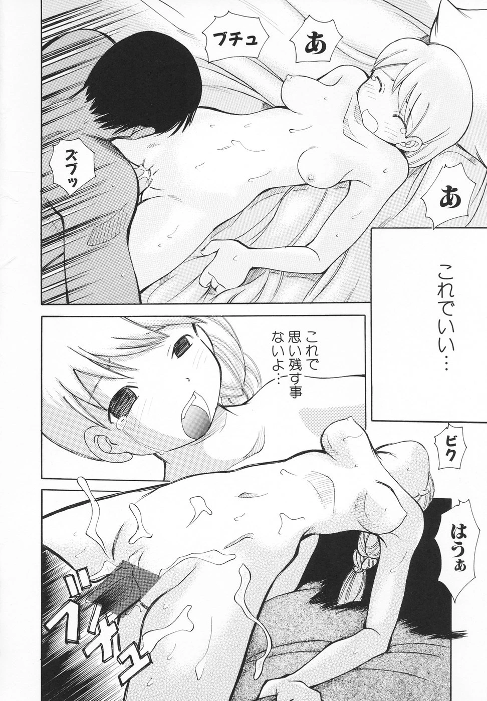 หน้า 147