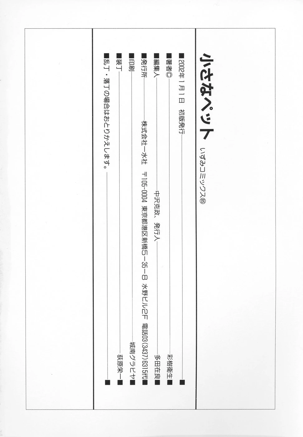 หน้า 151