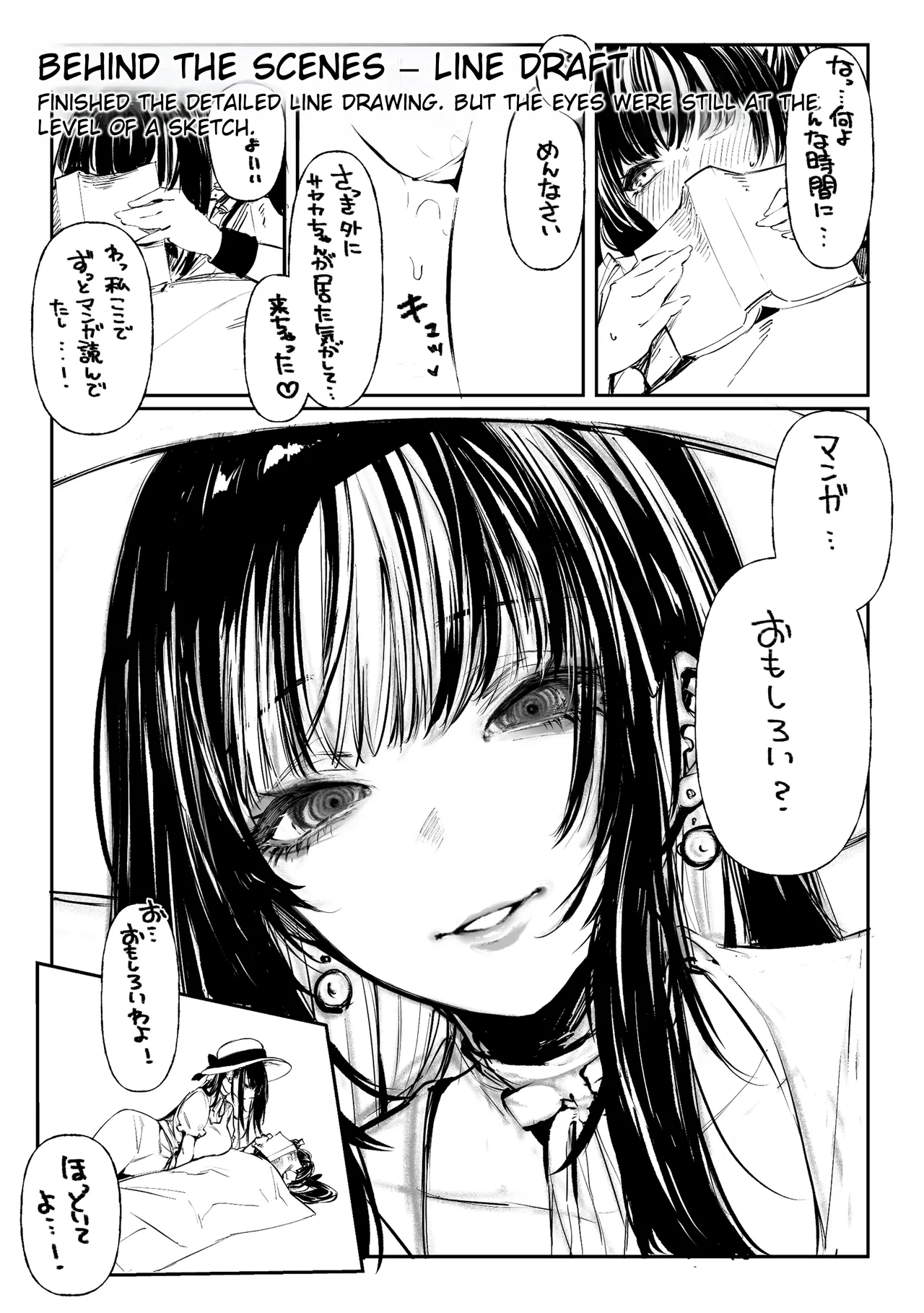 หน้า 67
