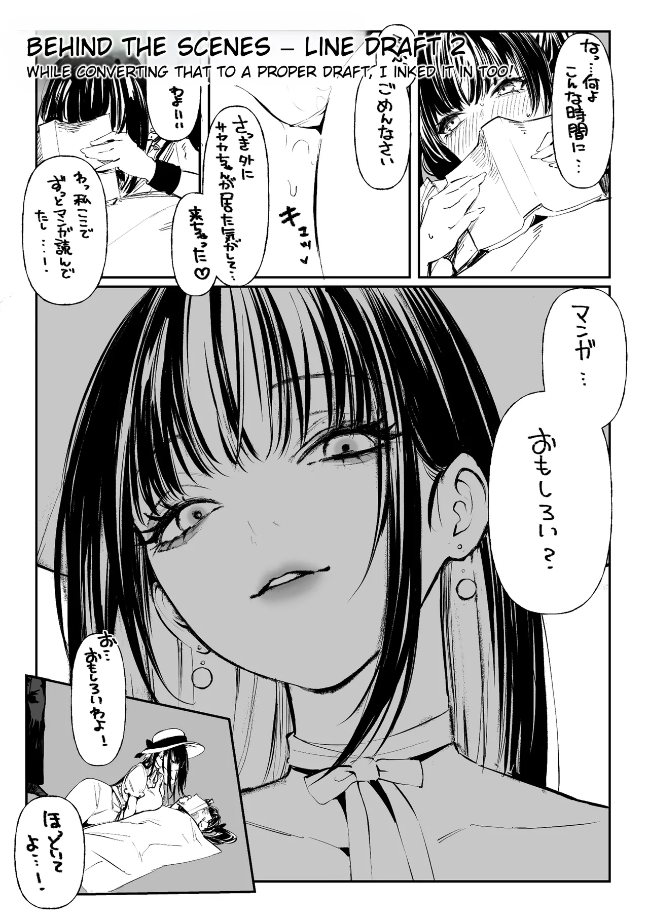 หน้า 69