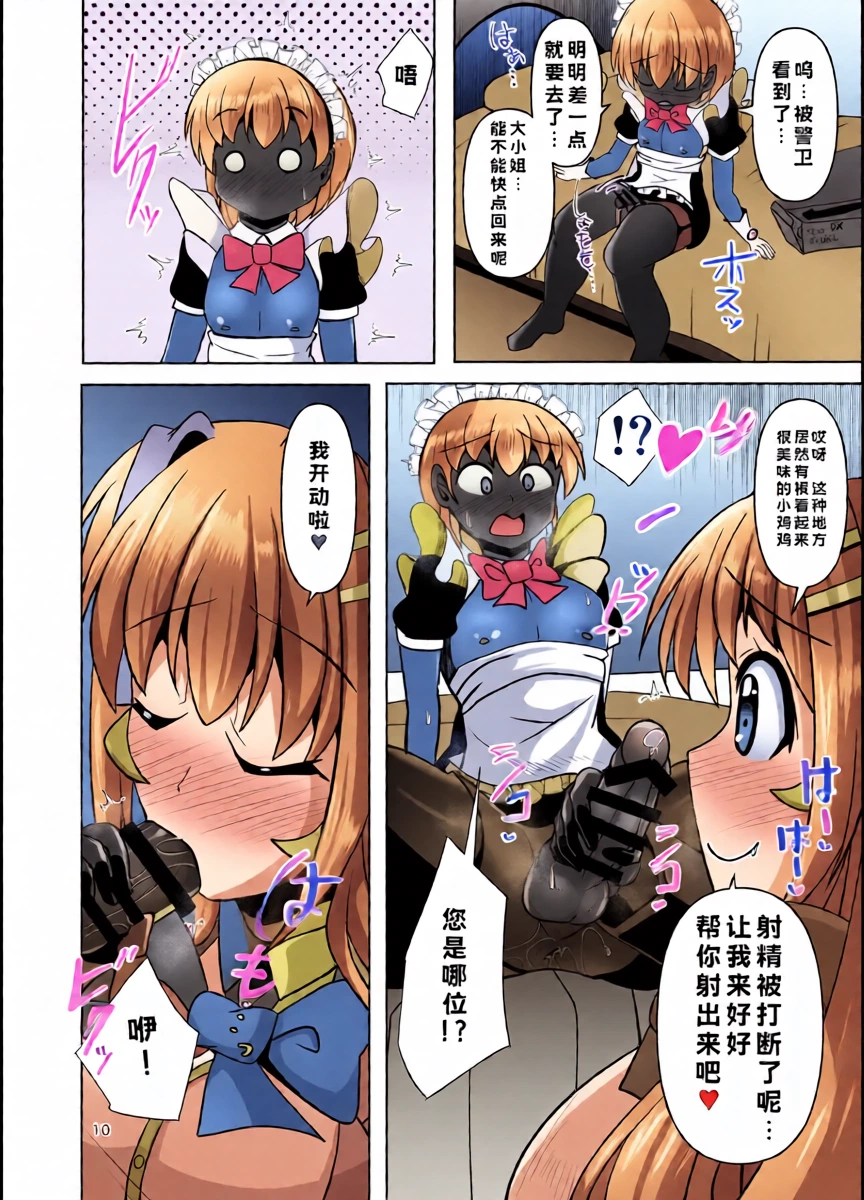 หน้า 10