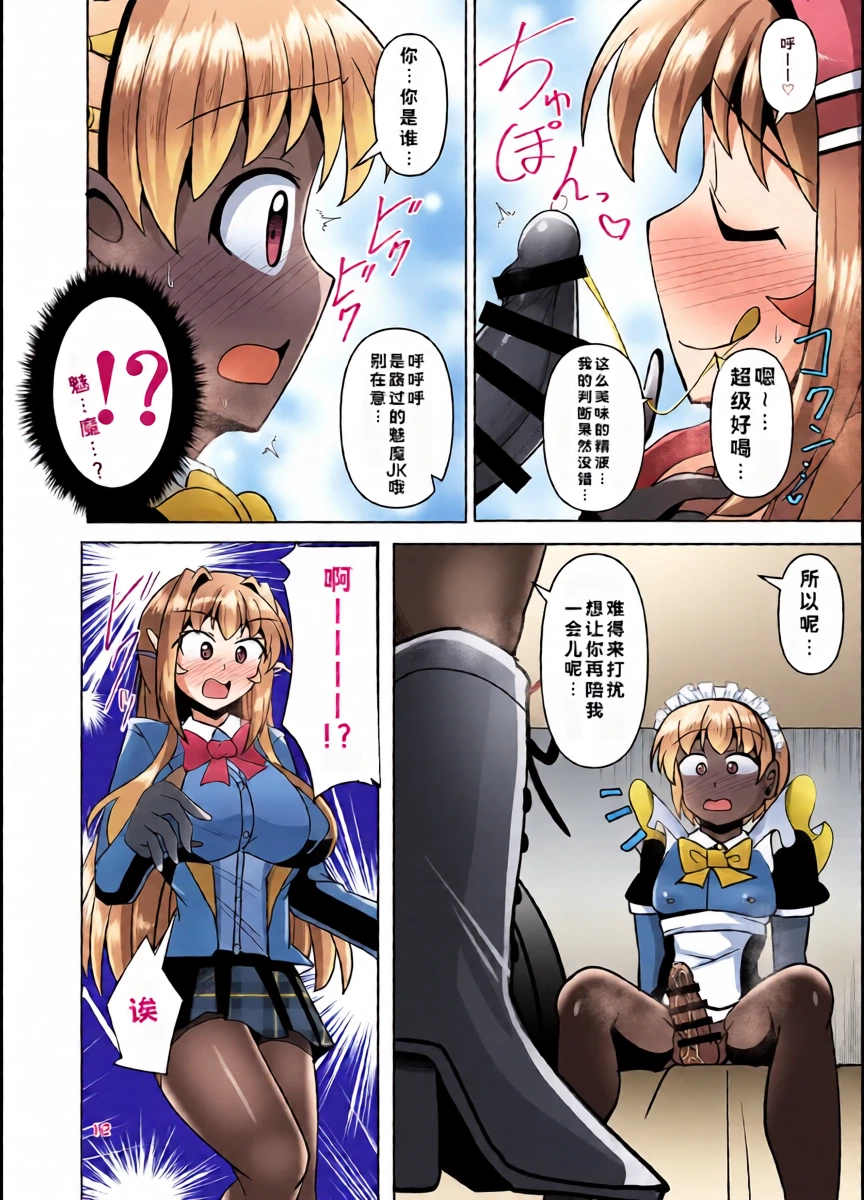 หน้า 12