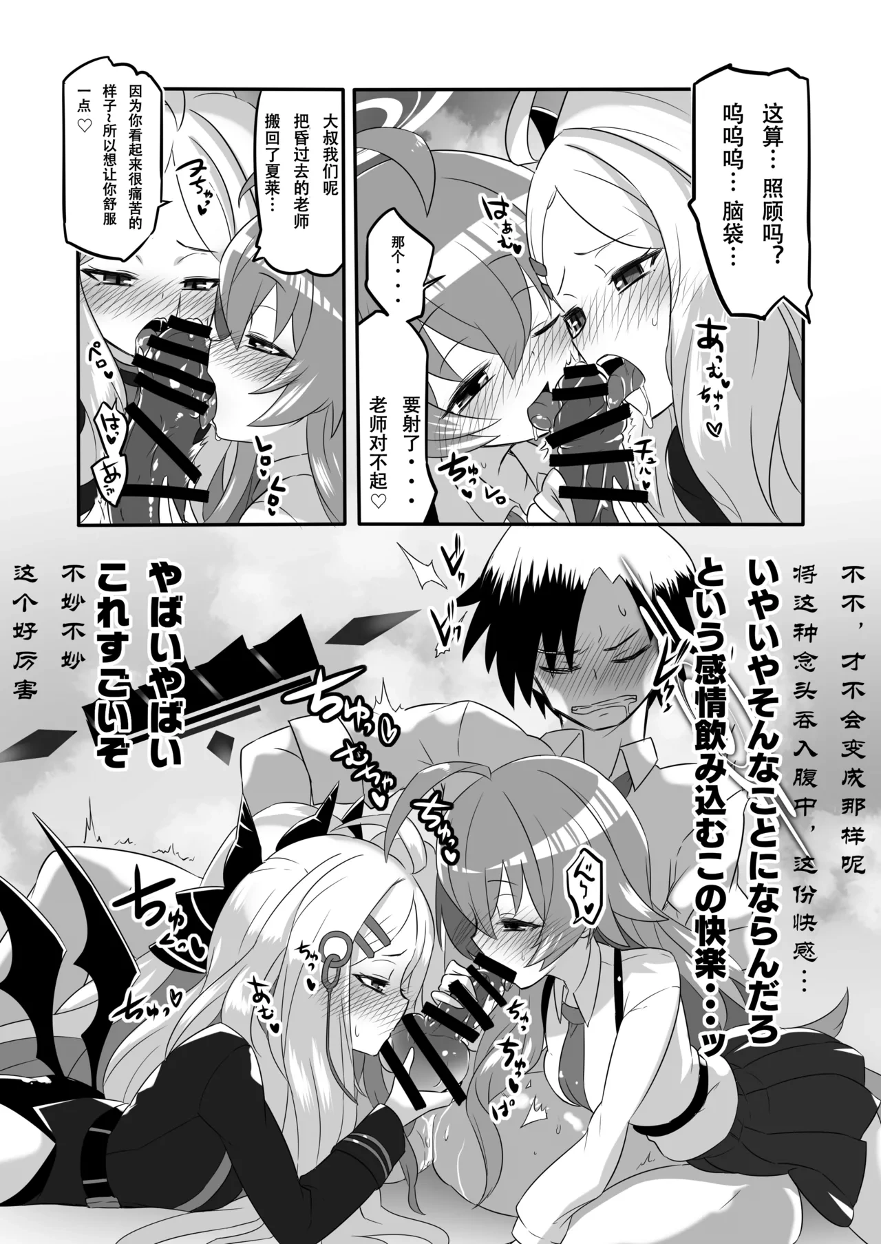 หน้า 9