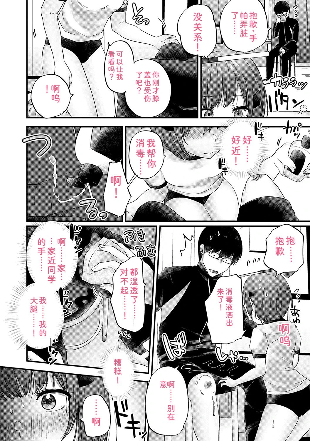 หน้า 9