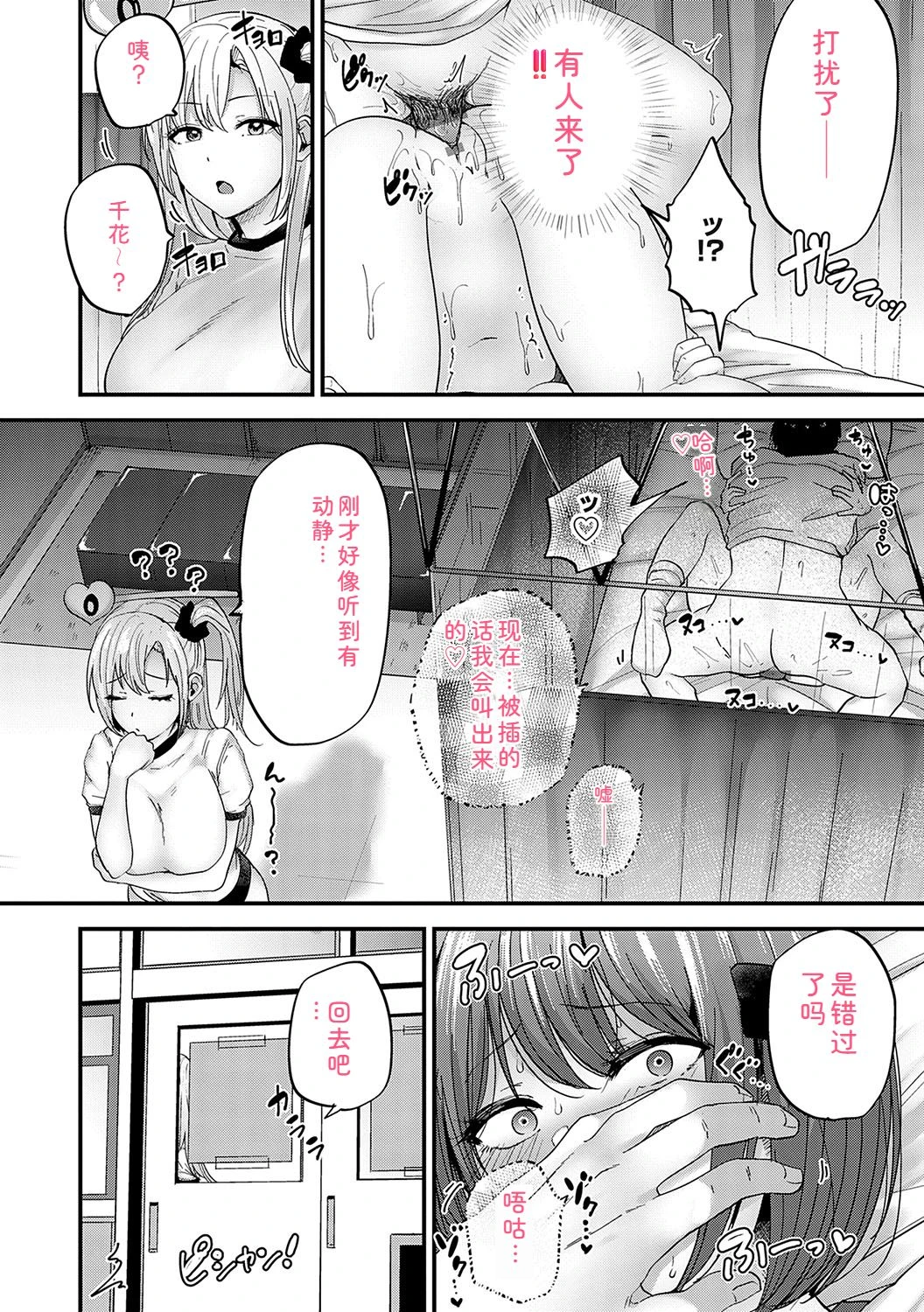 หน้า 21