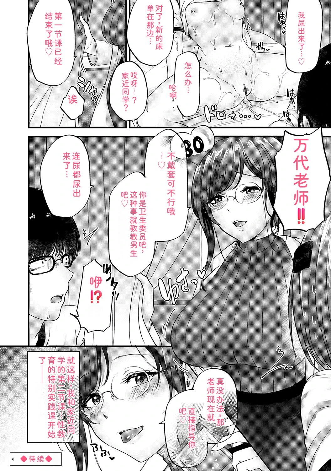 หน้า 25