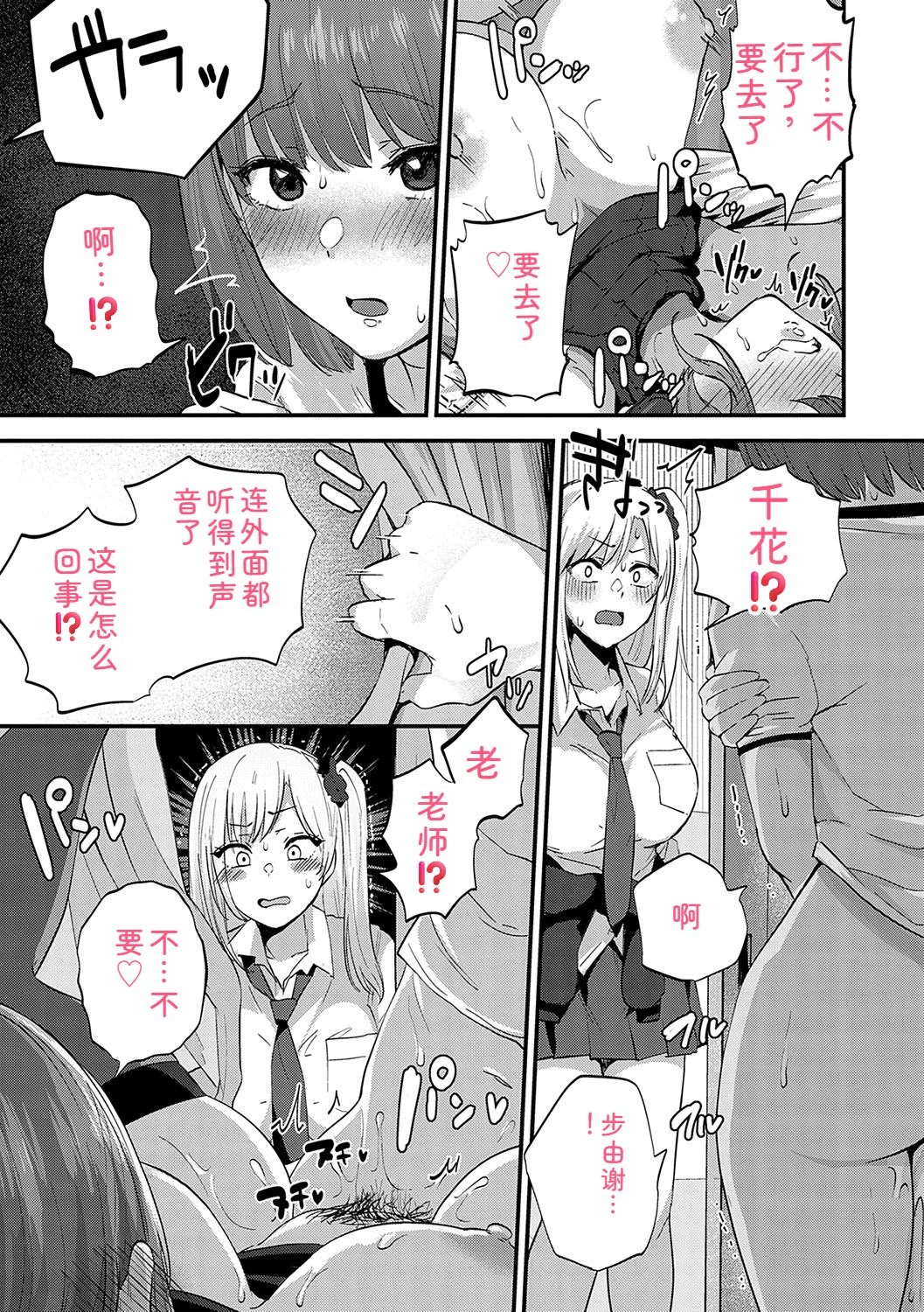 หน้า 42