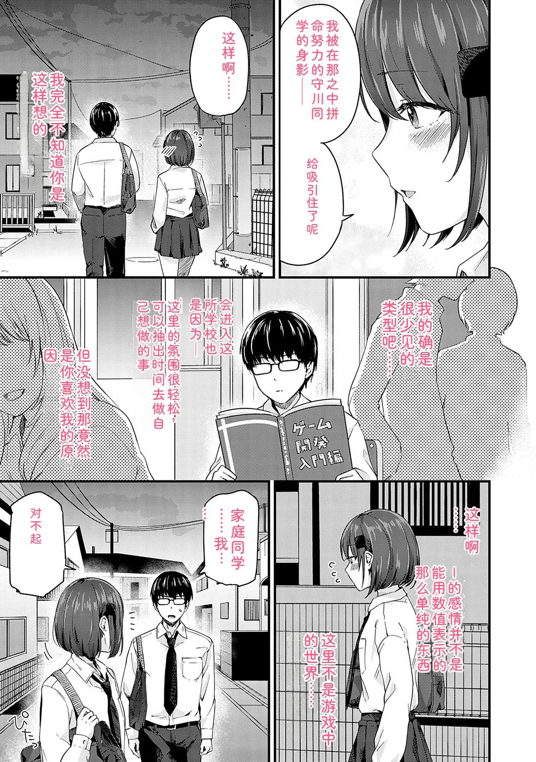 หน้า 92