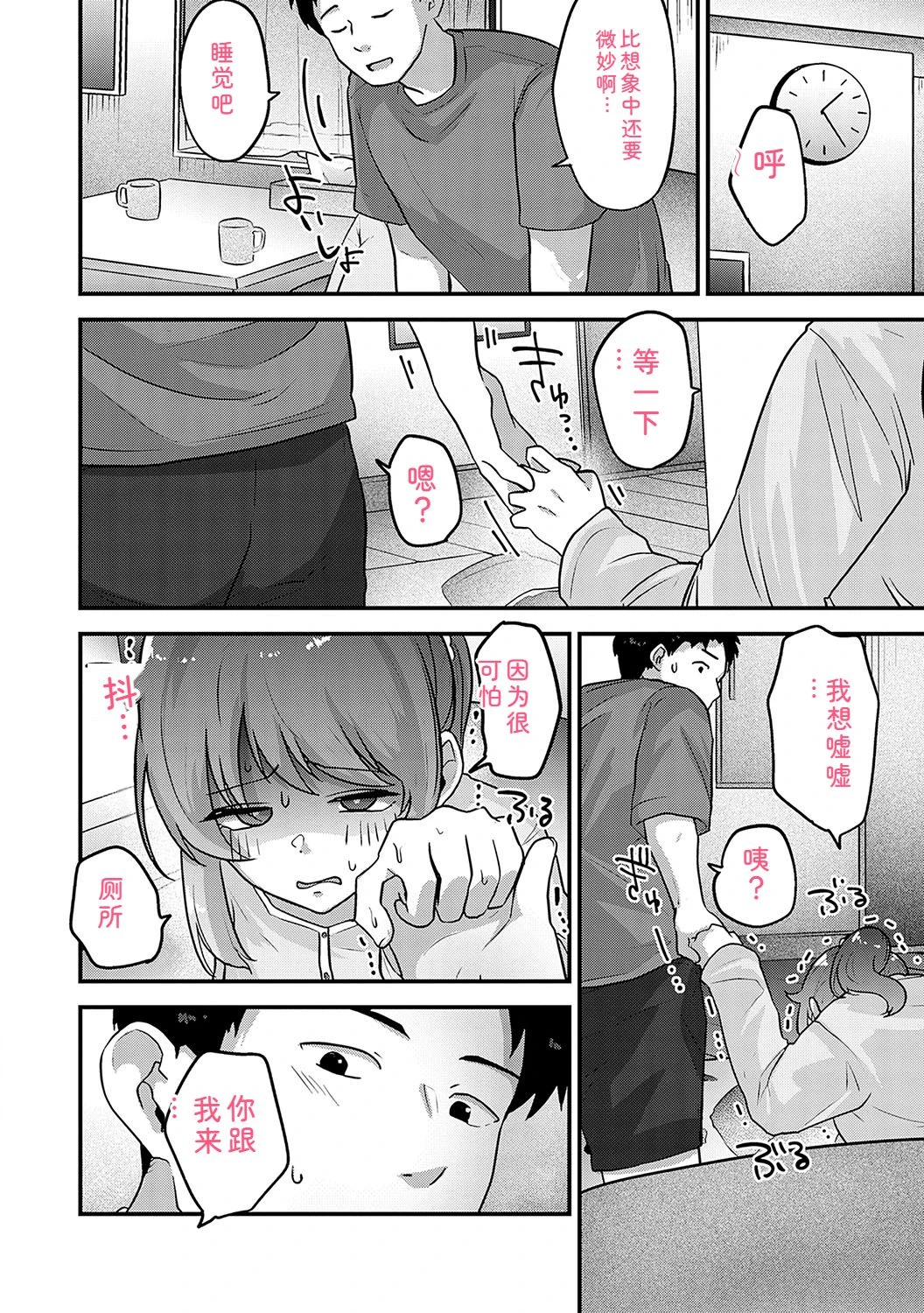 หน้า 115