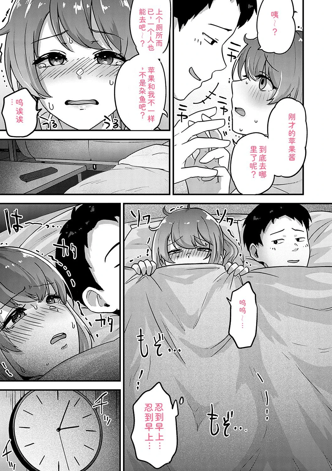 หน้า 116