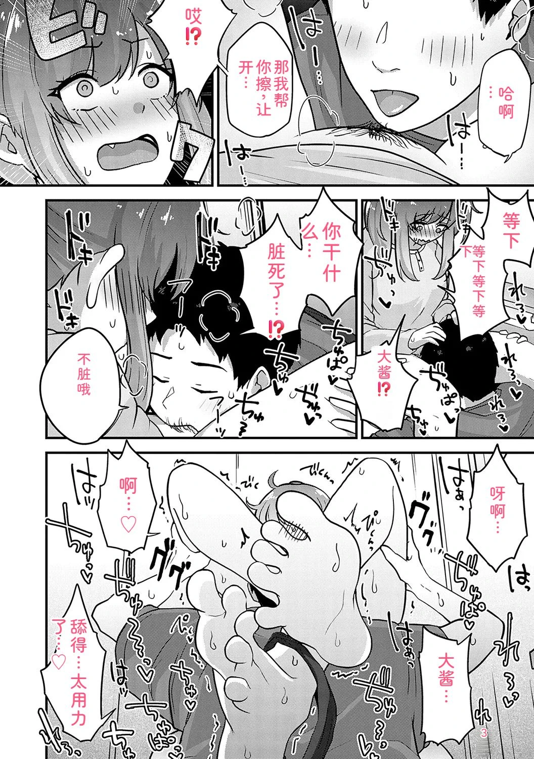หน้า 119