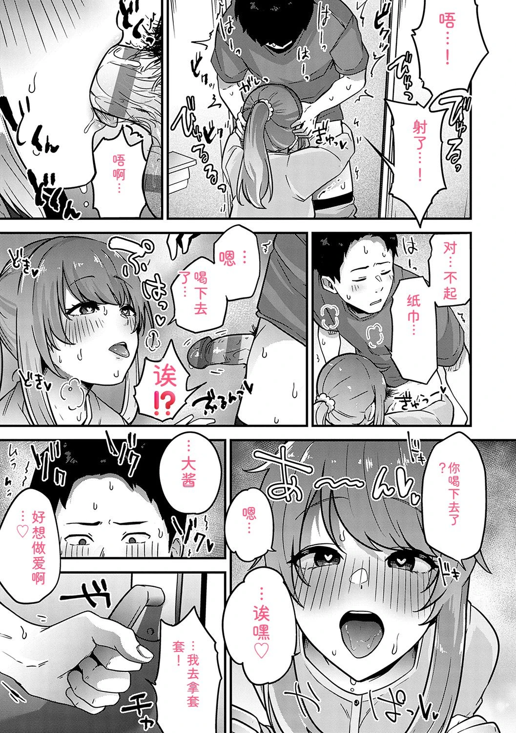 หน้า 124