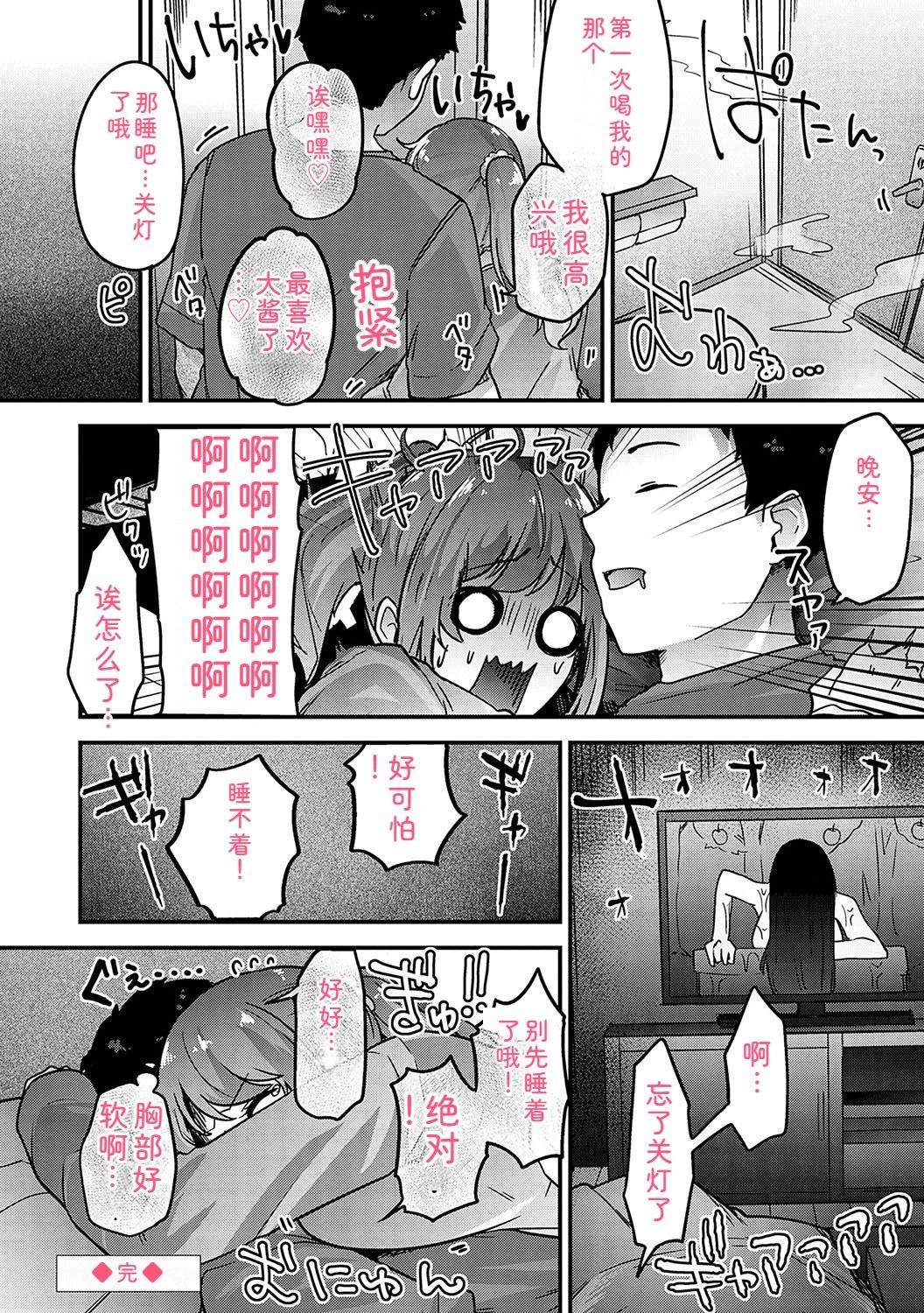 หน้า 133