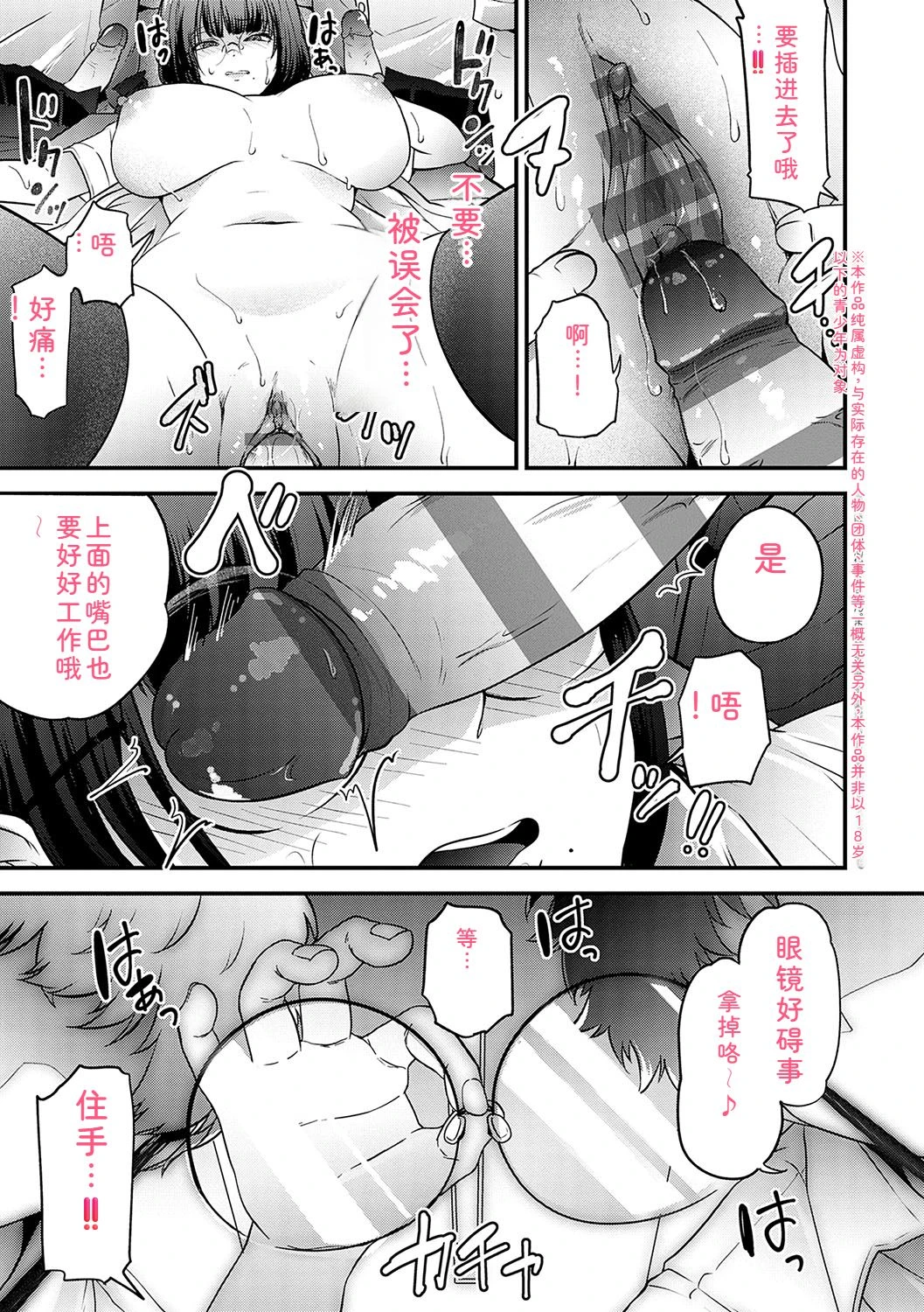 หน้า 154