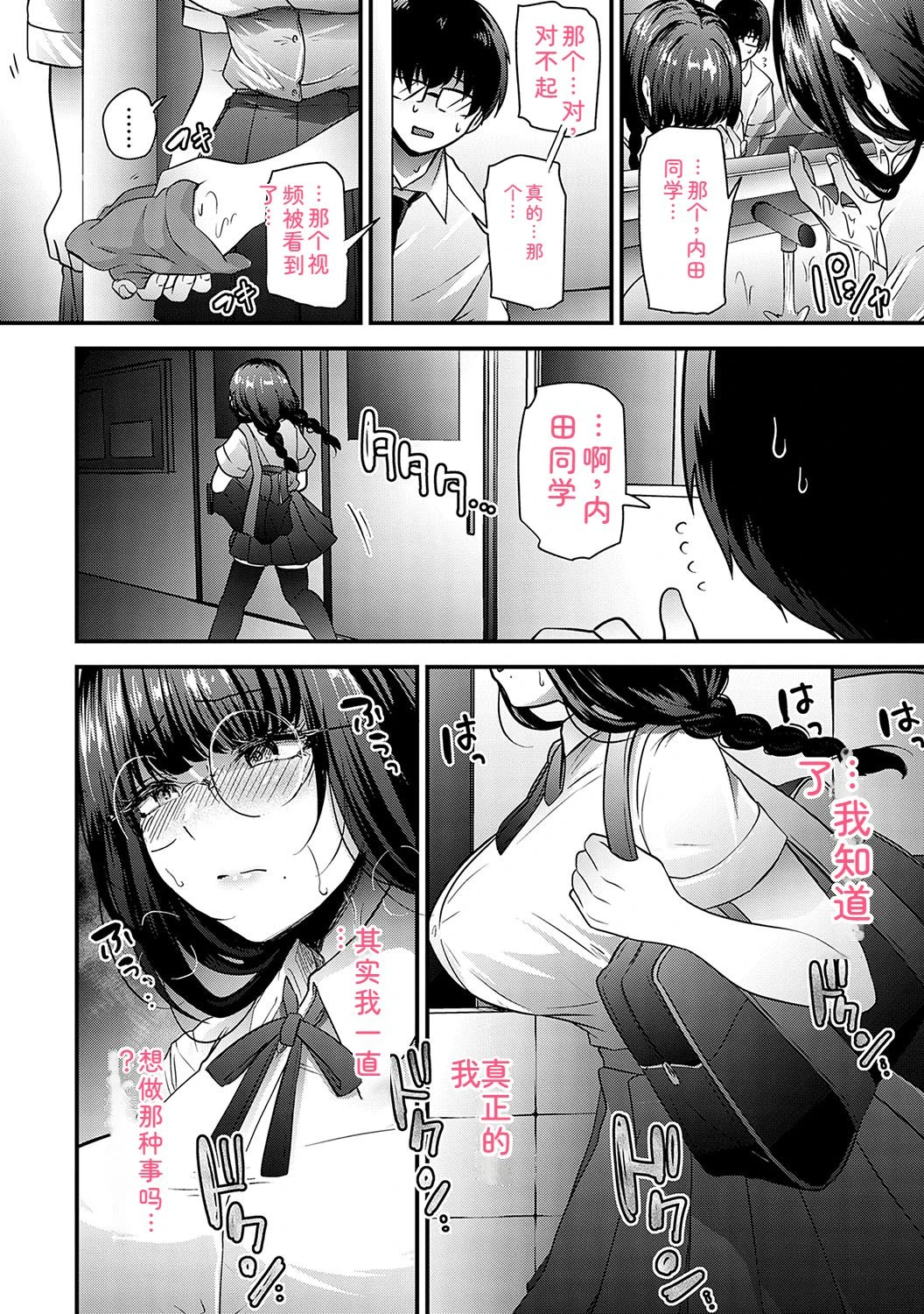 หน้า 161