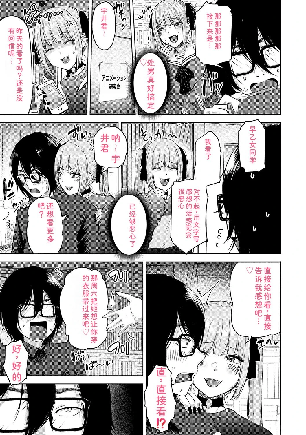 หน้า 176