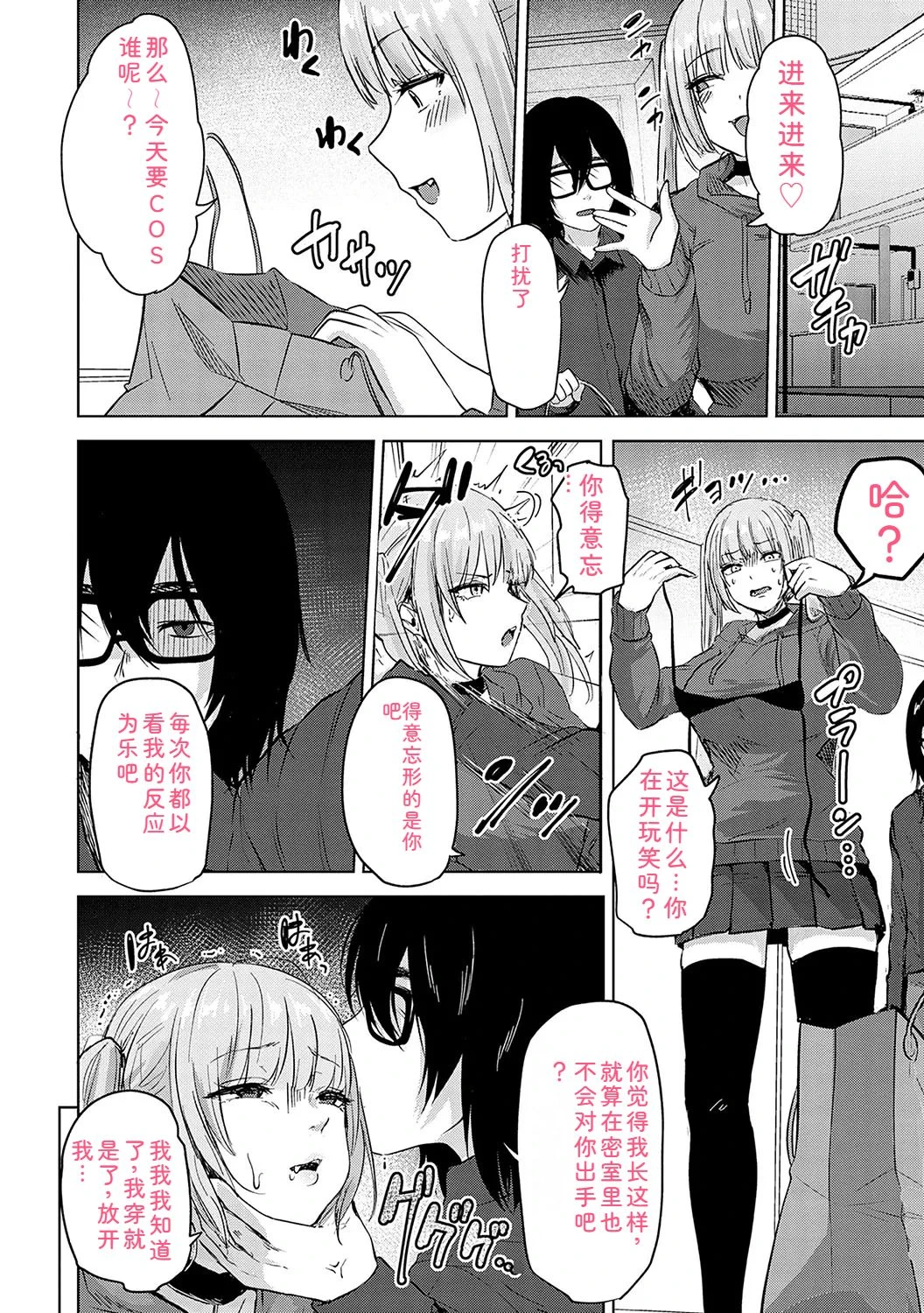 หน้า 177