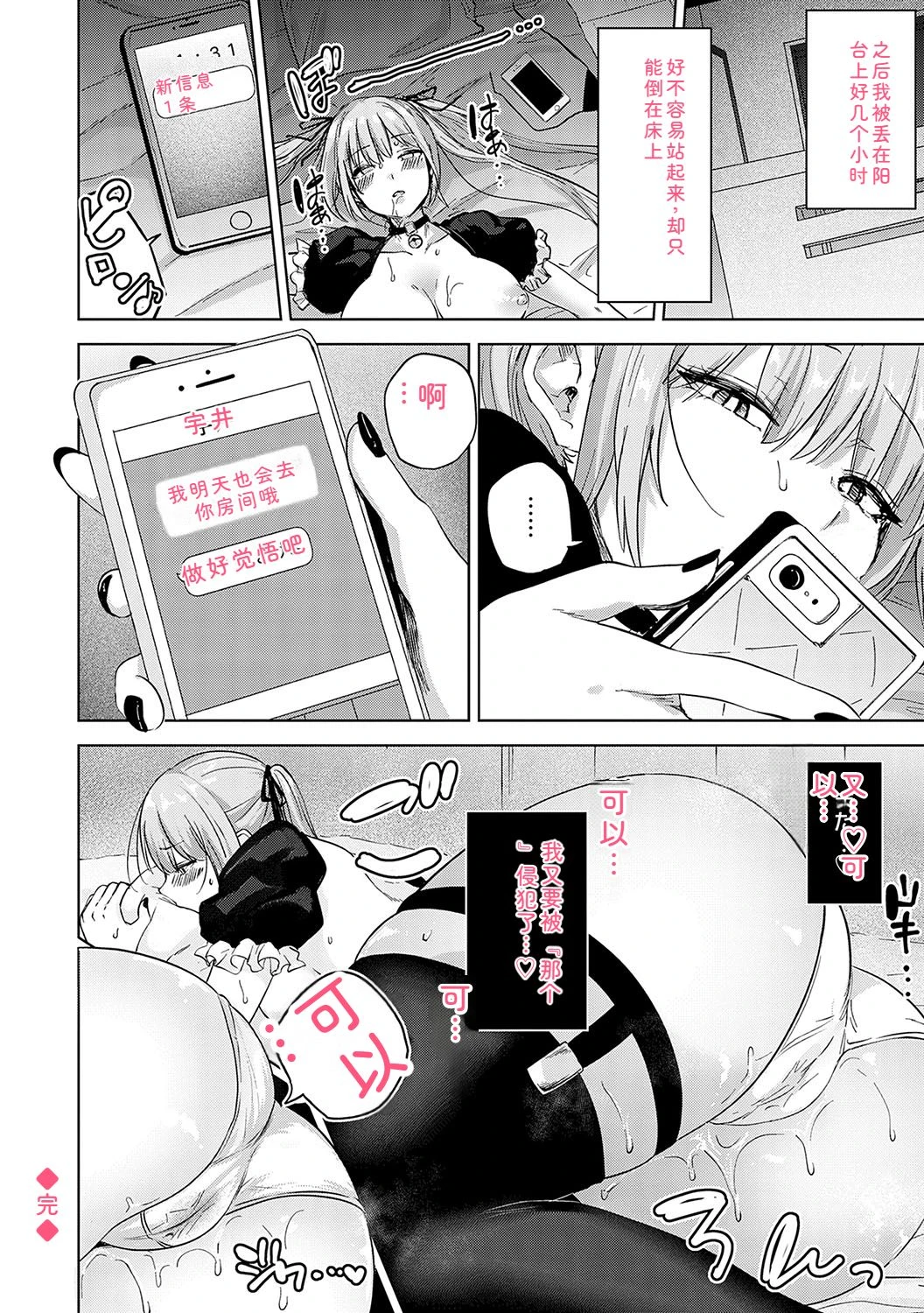 หน้า 191