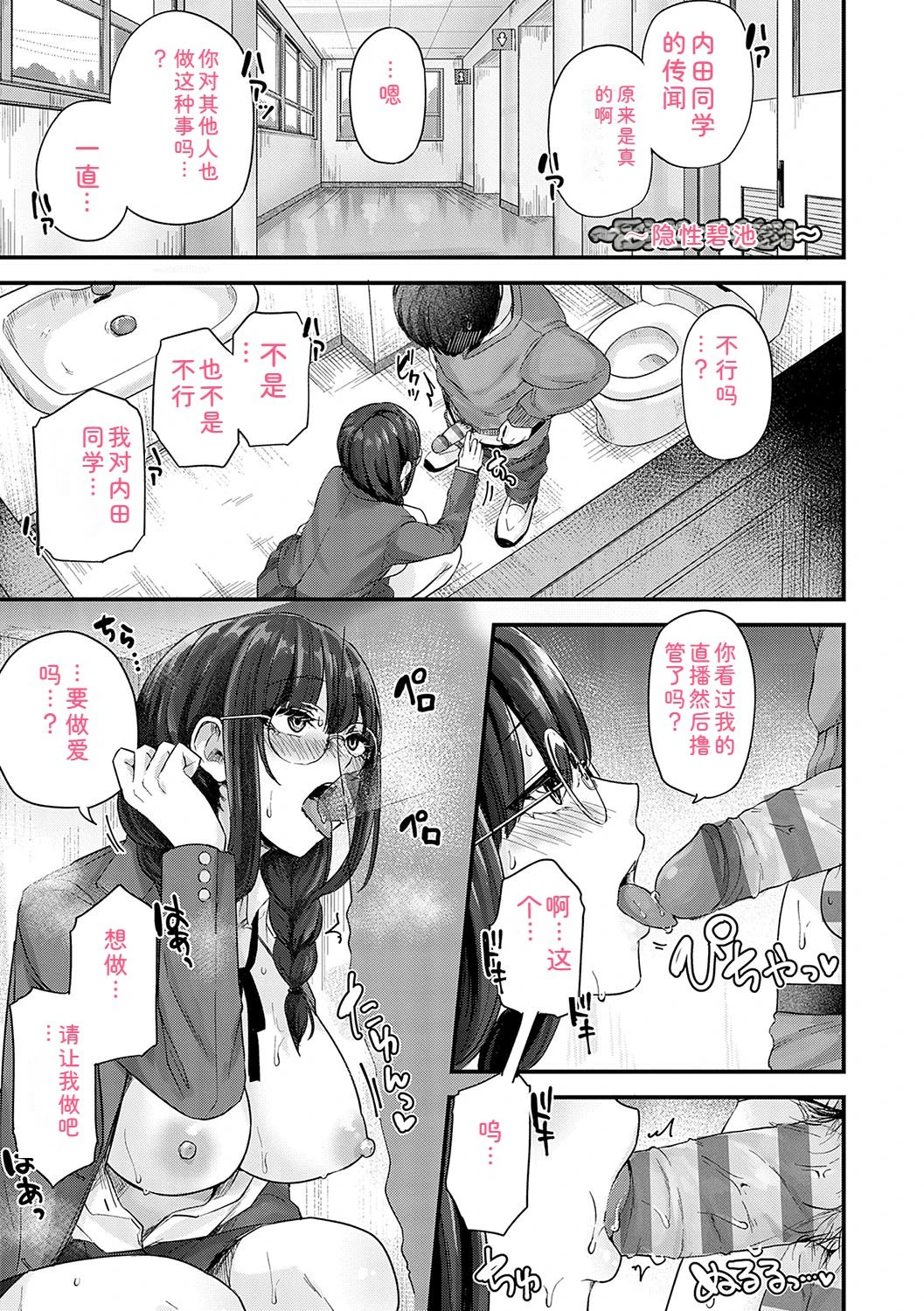 หน้า 196