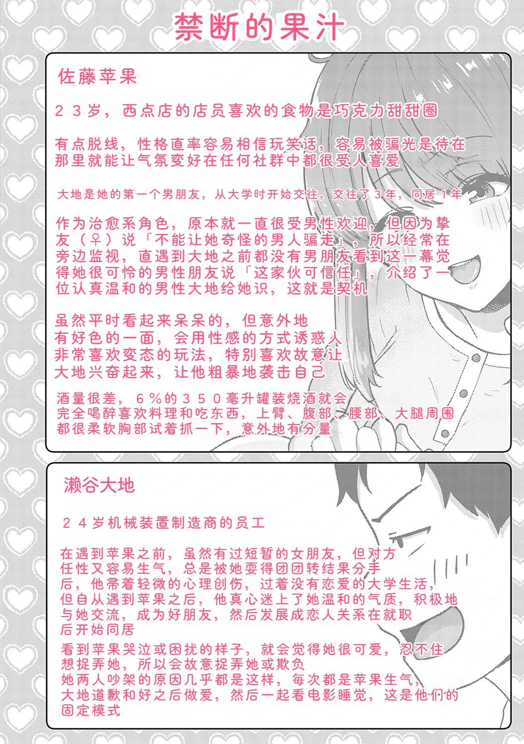 หน้า 197