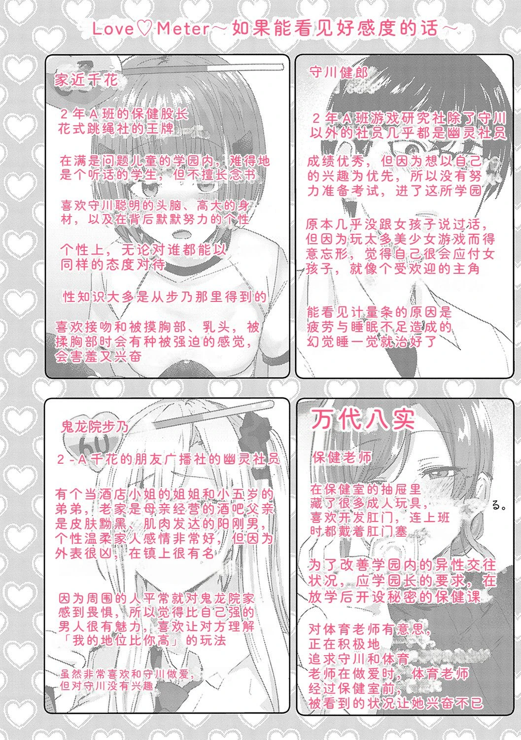 หน้า 199