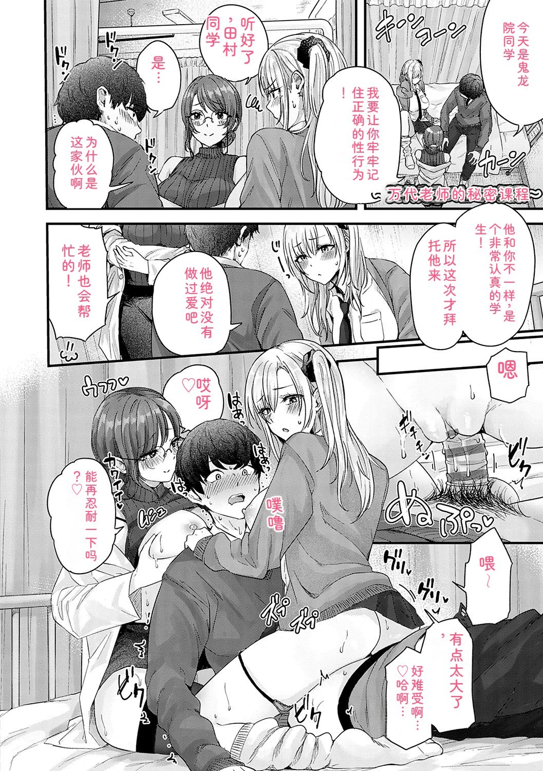 หน้า 201