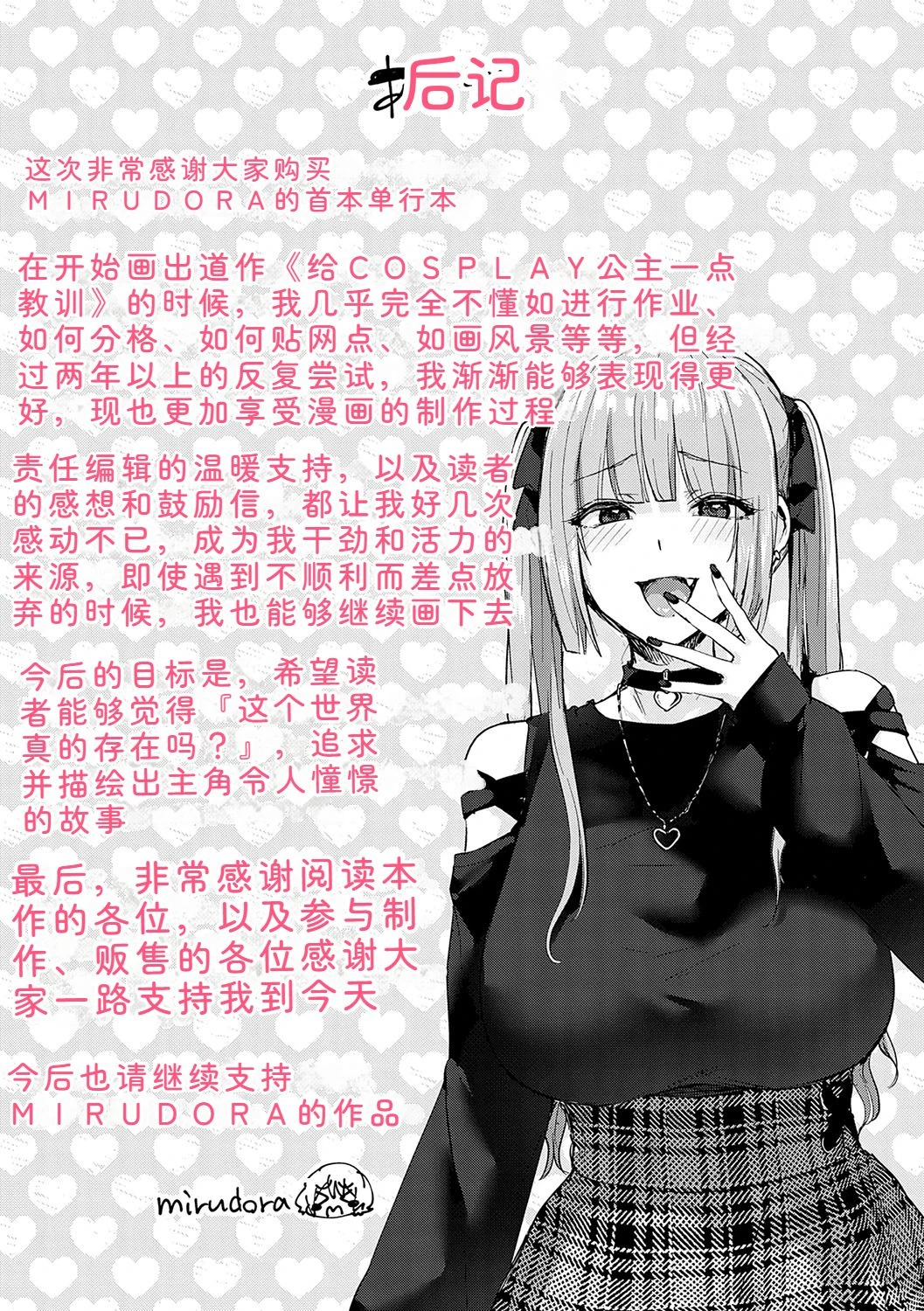 หน้า 202