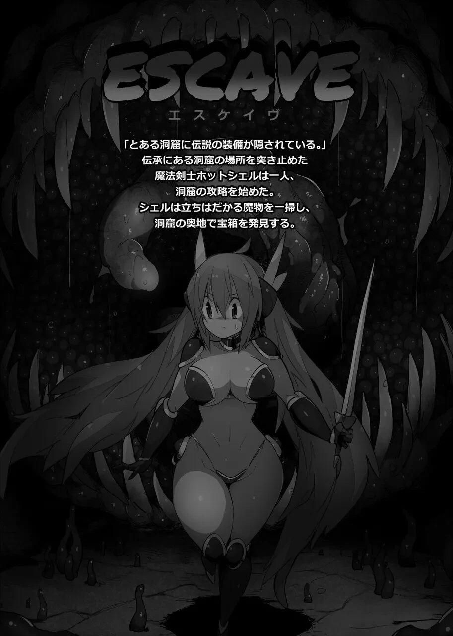 [Eroin] ESCAVE