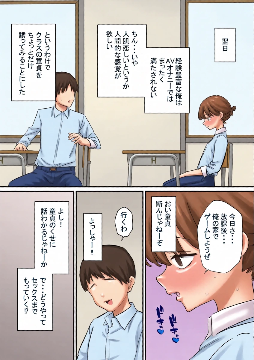 หน้า 5
