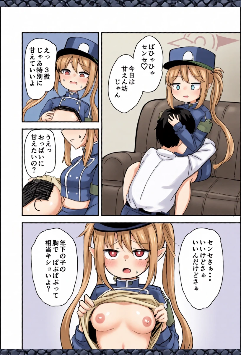 หน้า 12