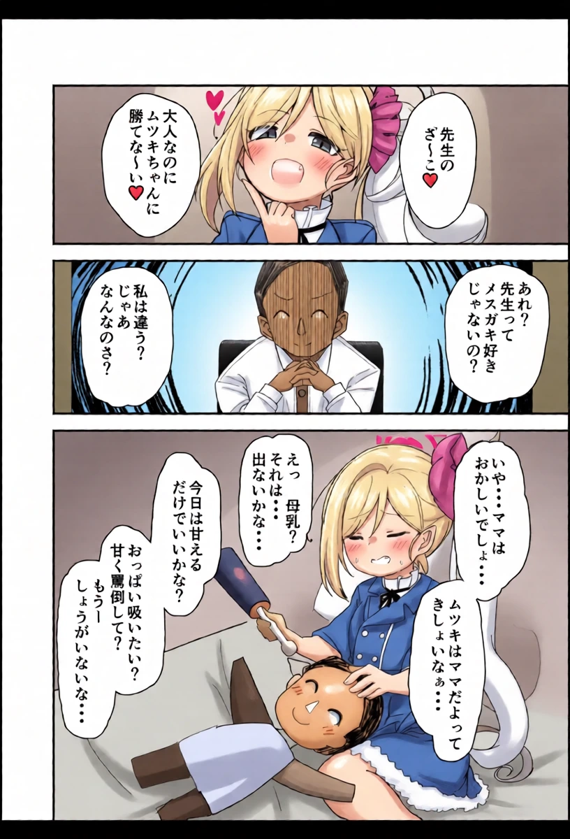 หน้า 16