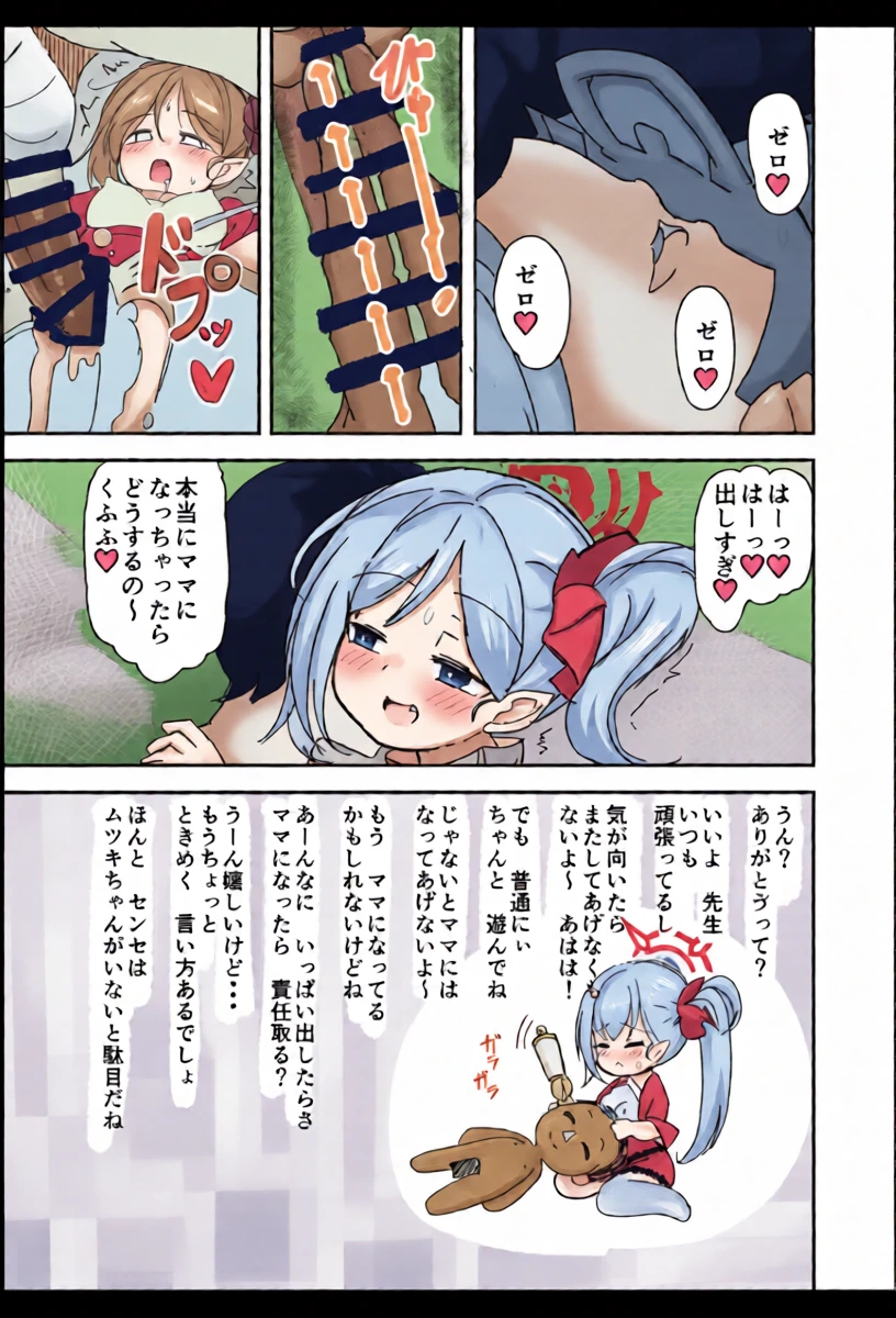 หน้า 19