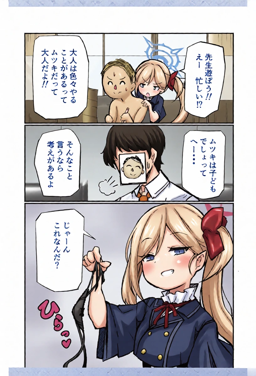 หน้า 18