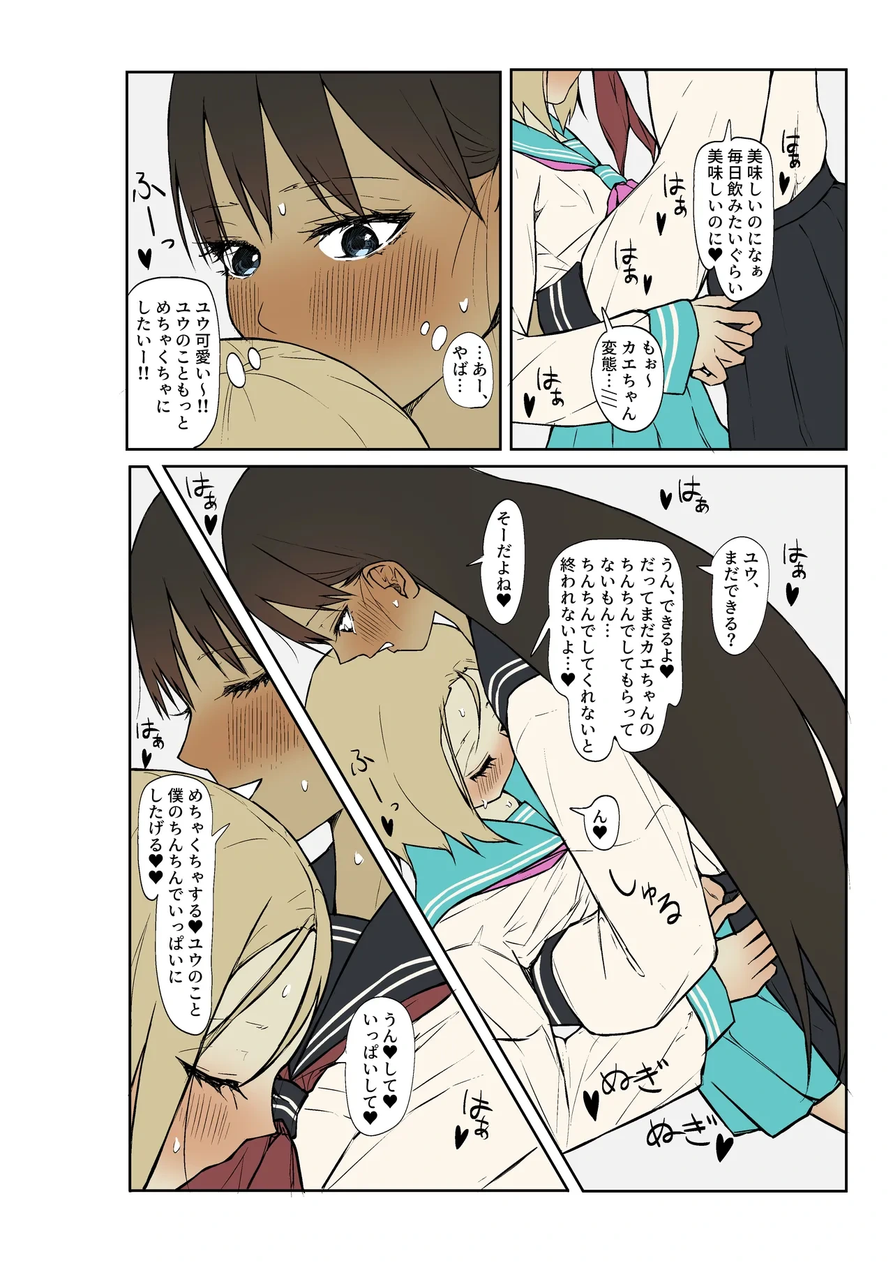 หน้า 19