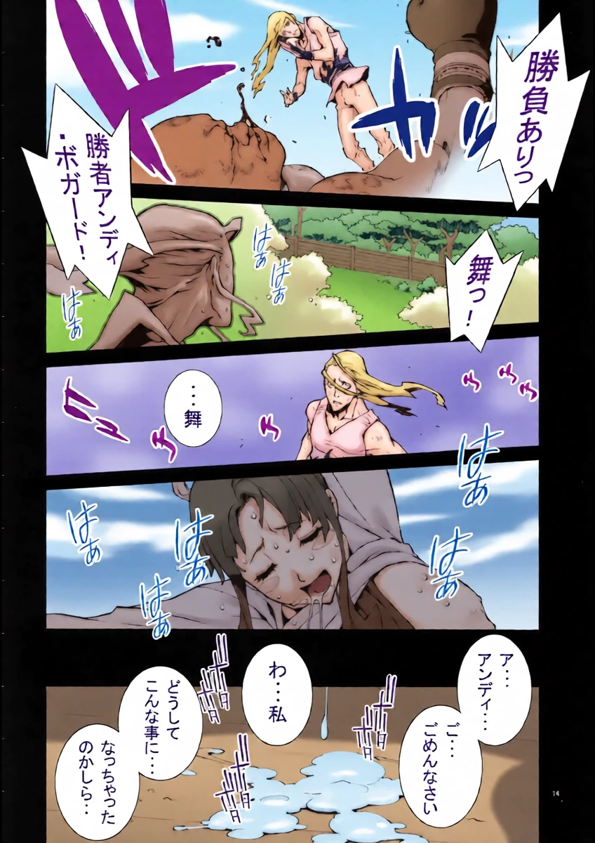 หน้า 15