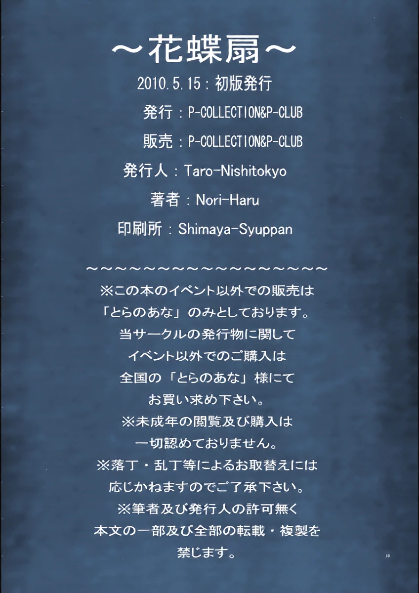 หน้า 17