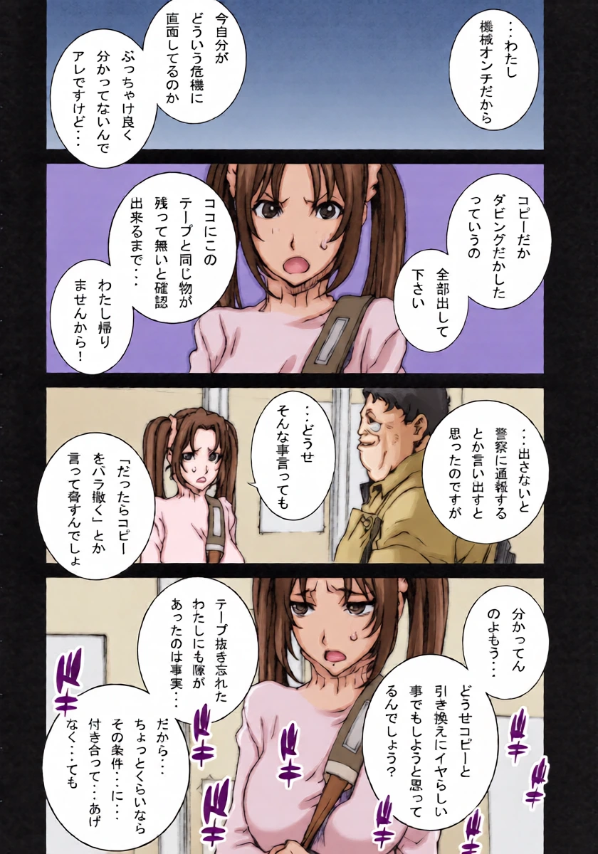 หน้า 7