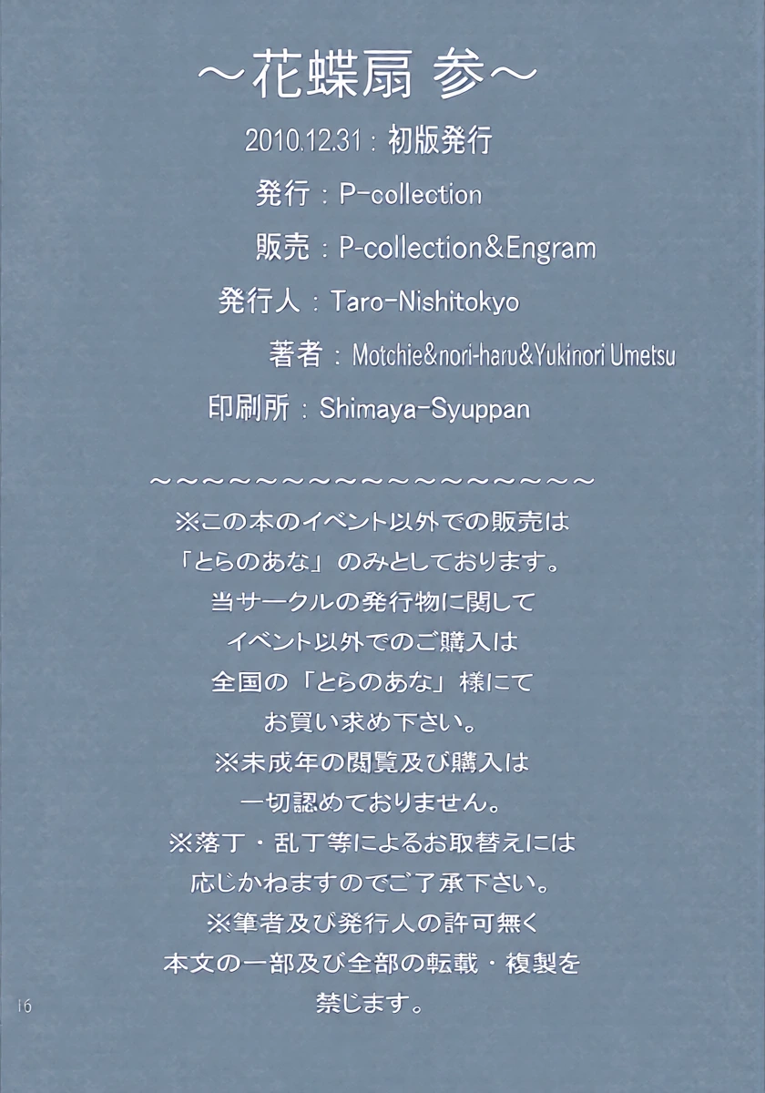 หน้า 17