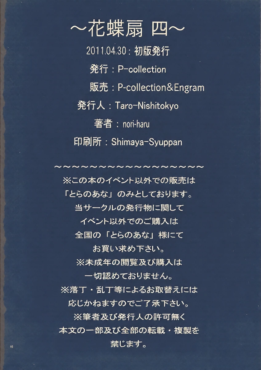 หน้า 17