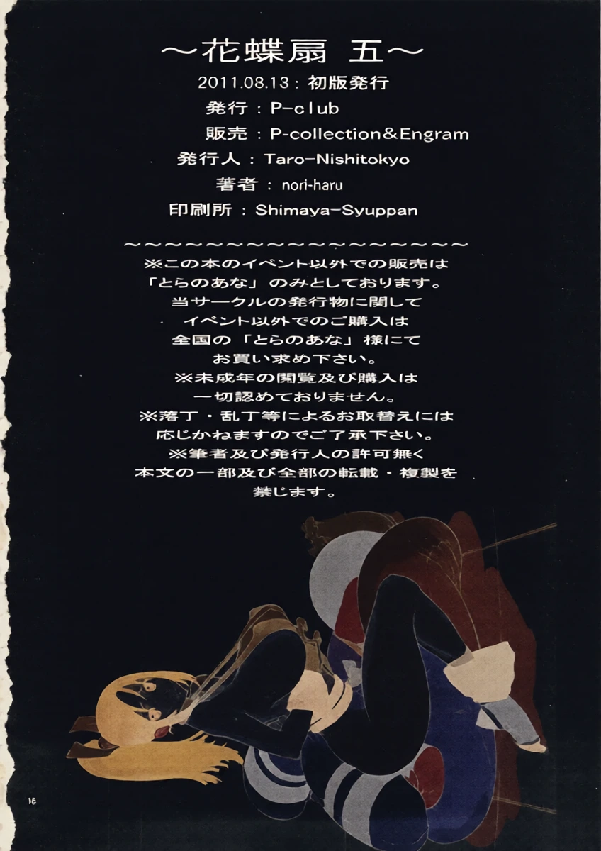 หน้า 17