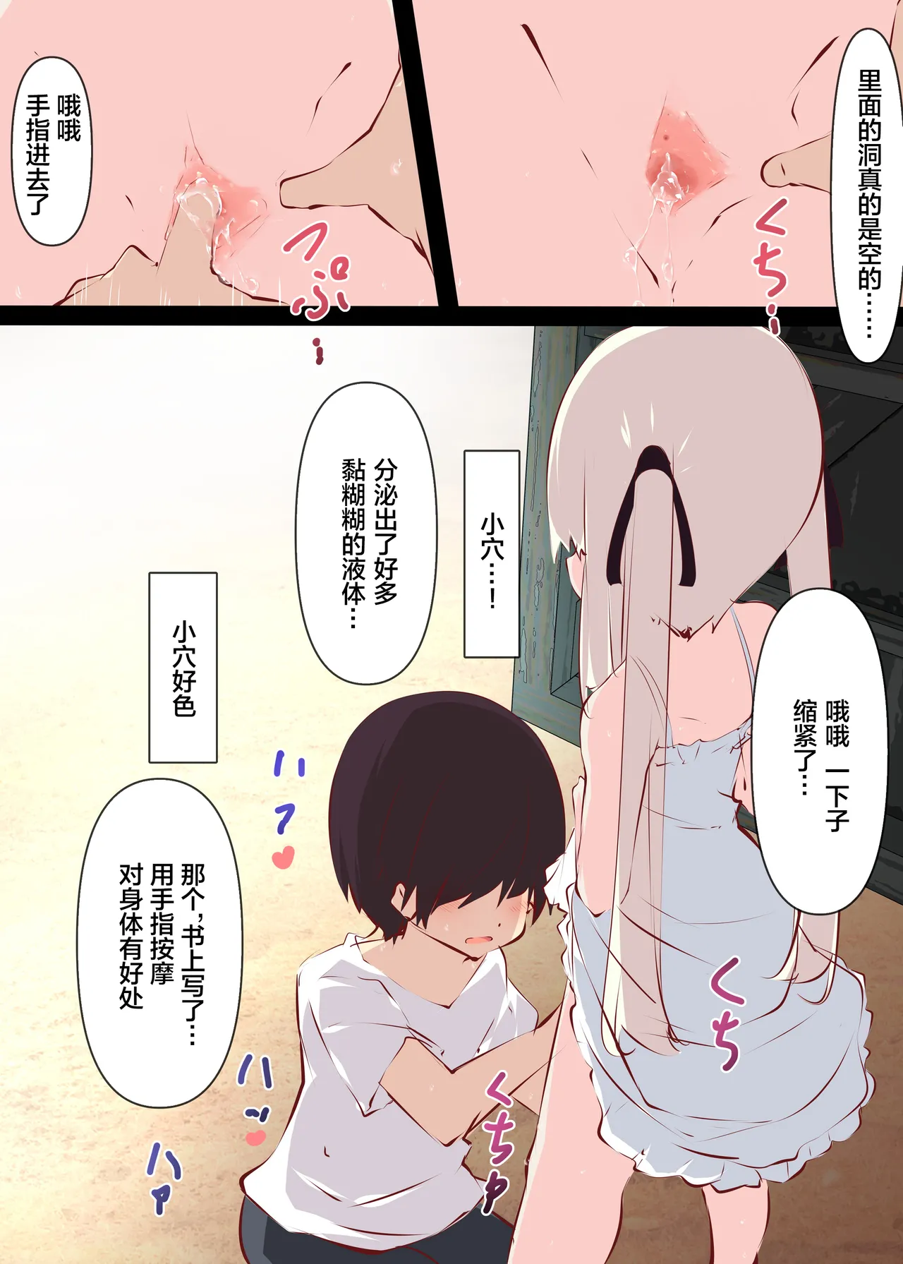 หน้า 16