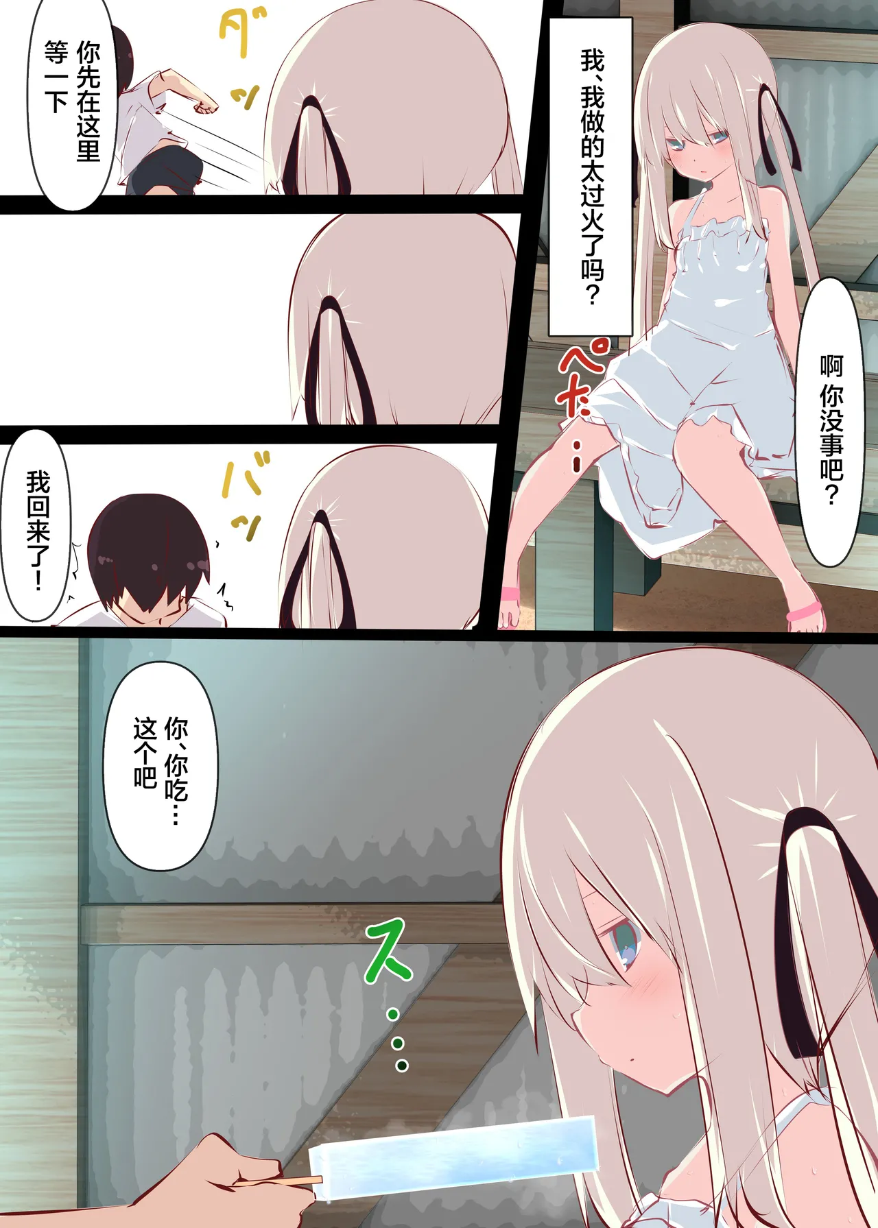 หน้า 19