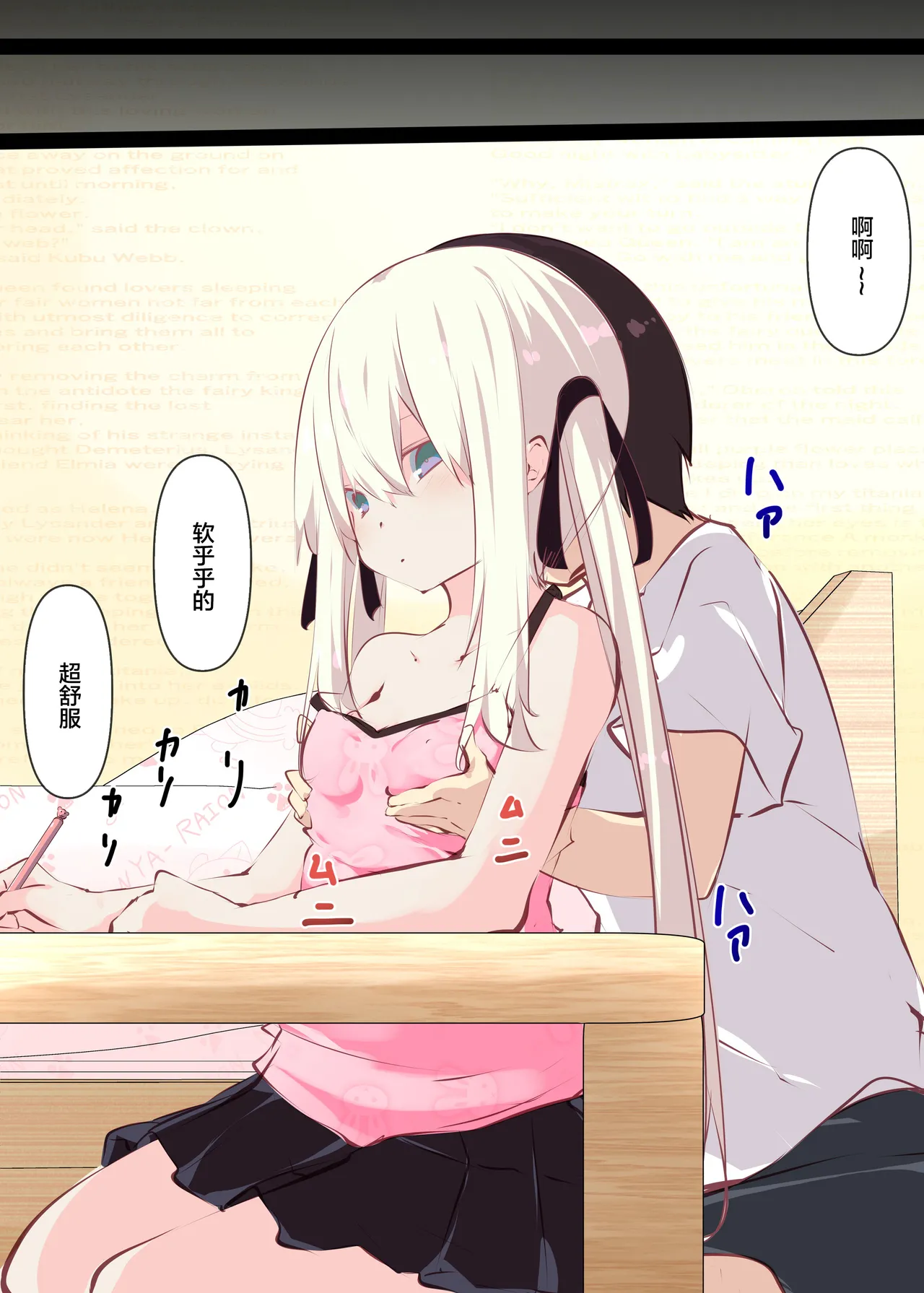 หน้า 23