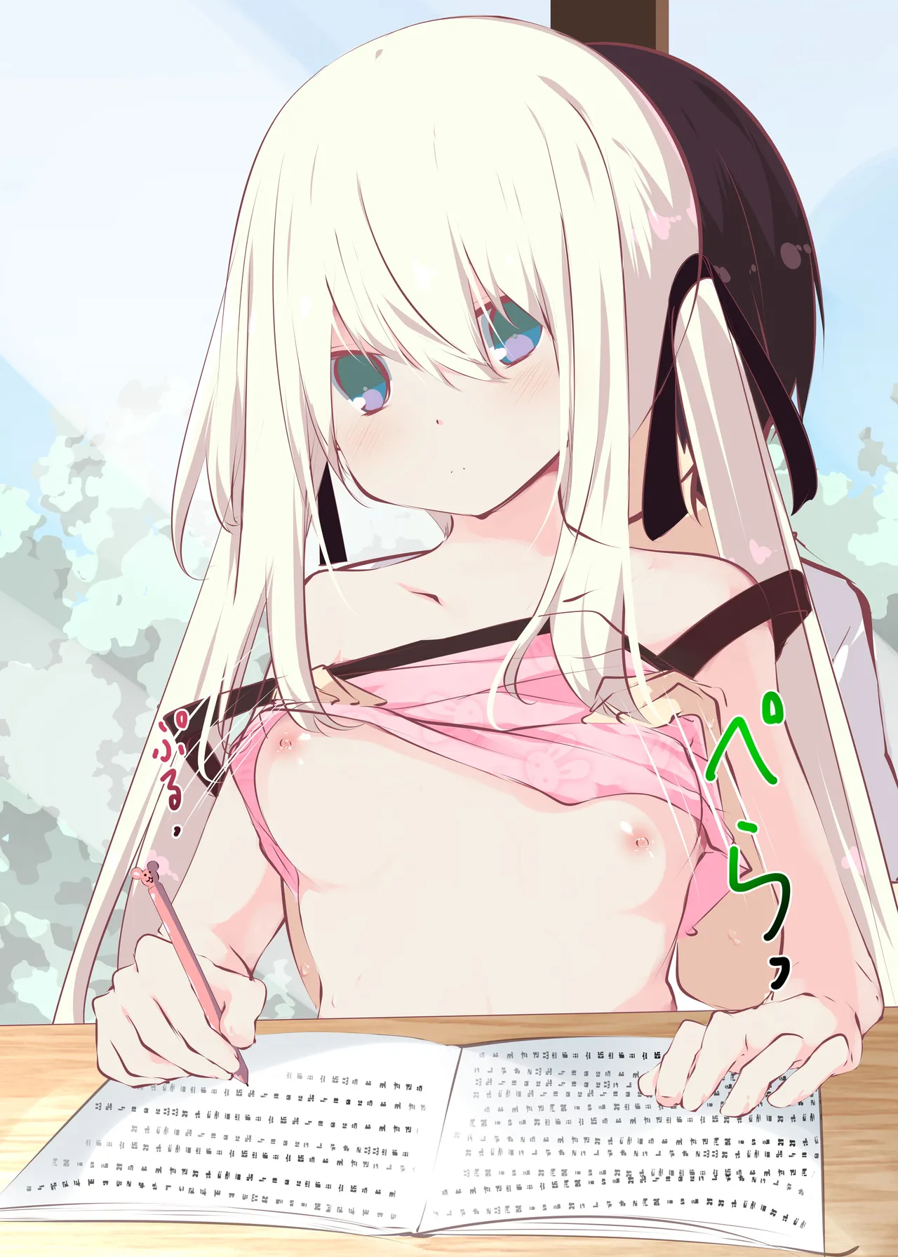 หน้า 26