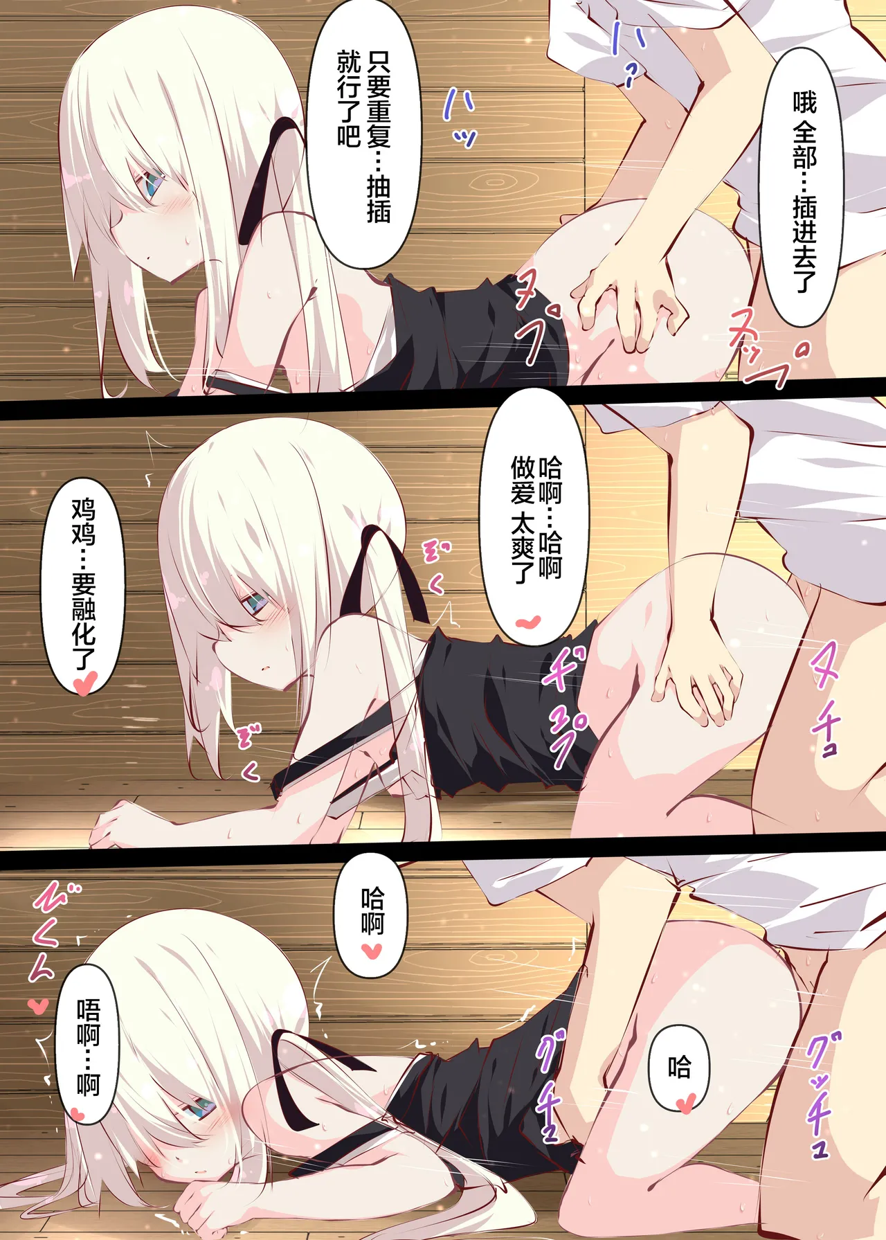 หน้า 55