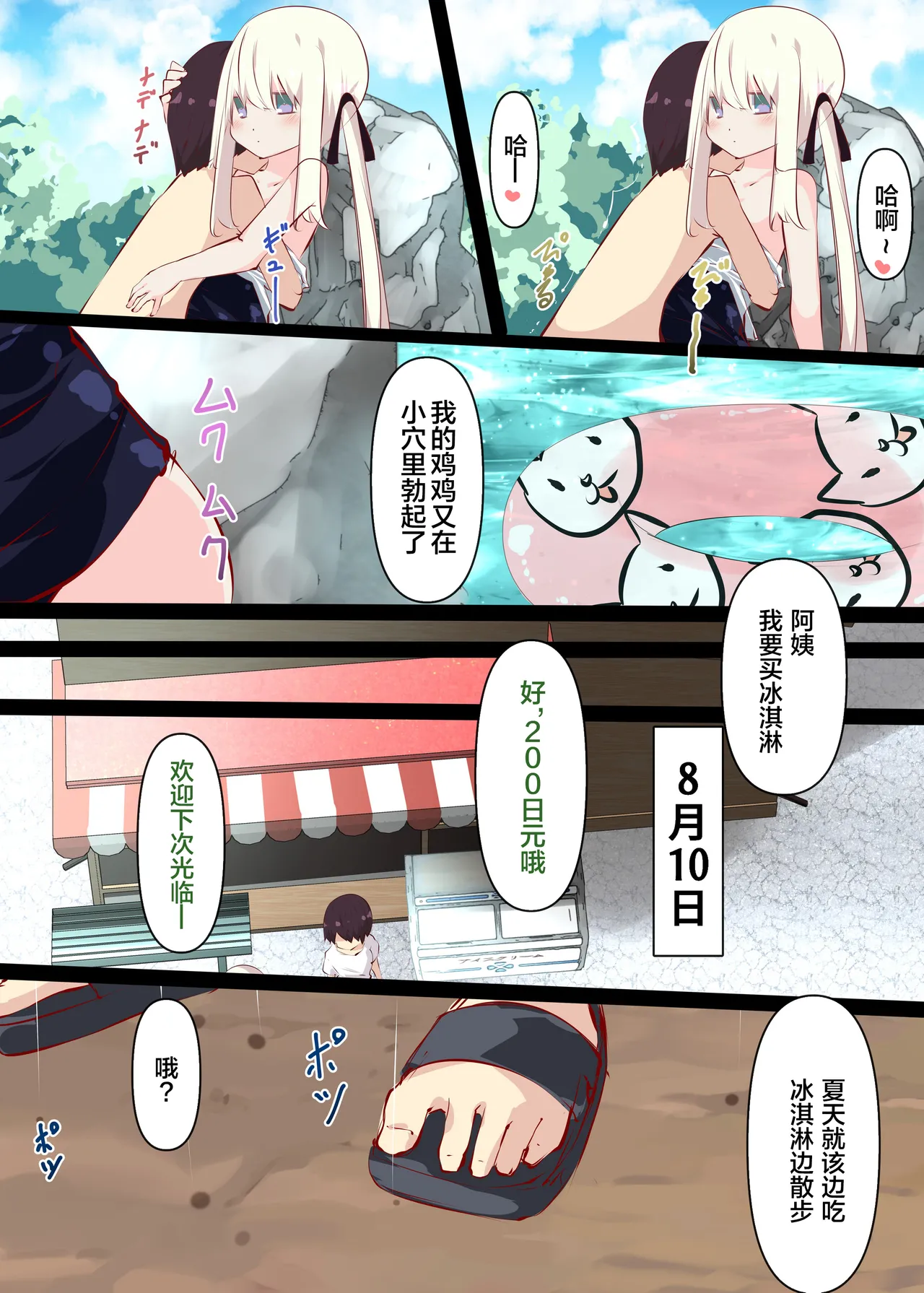 หน้า 83