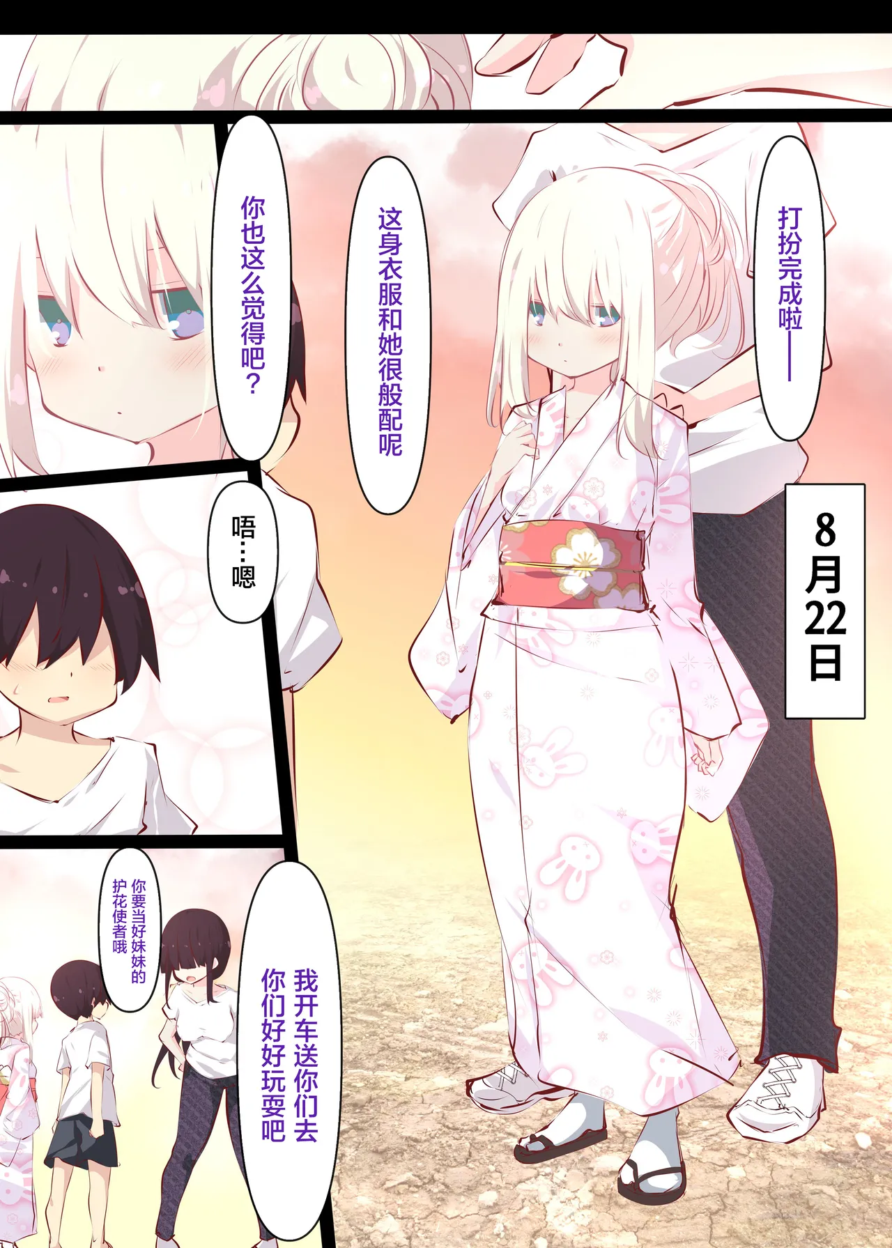 หน้า 103