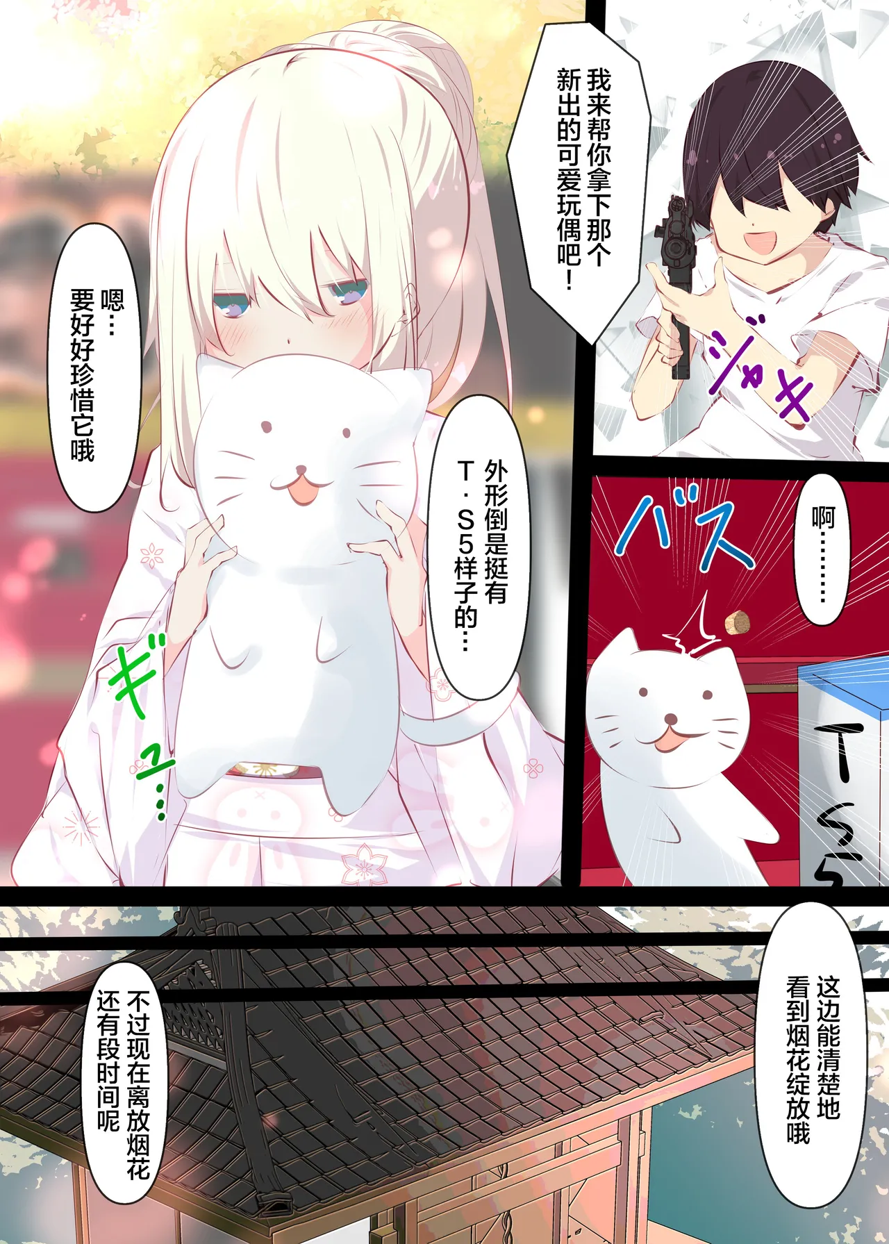 หน้า 105