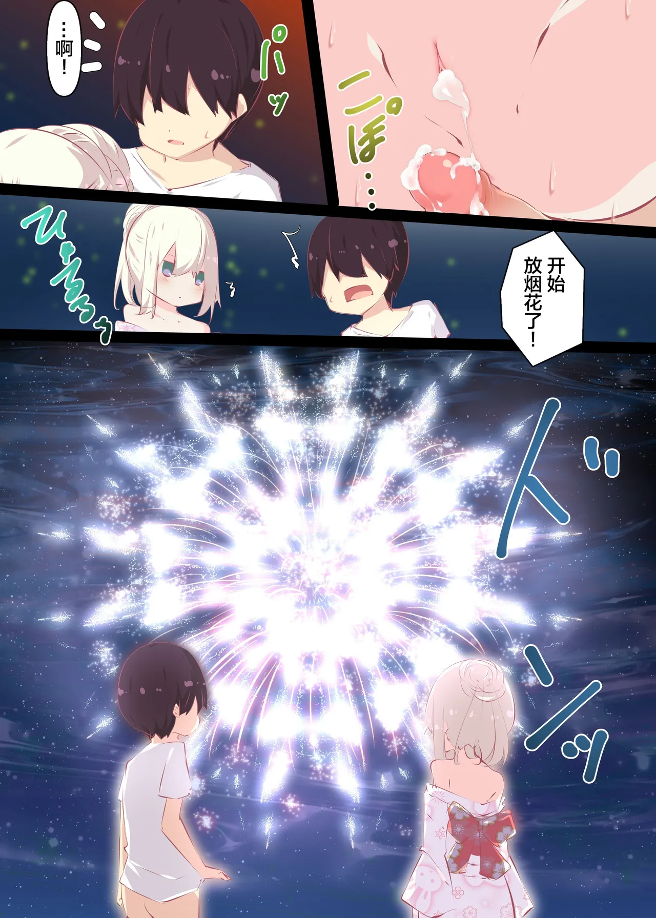 หน้า 112